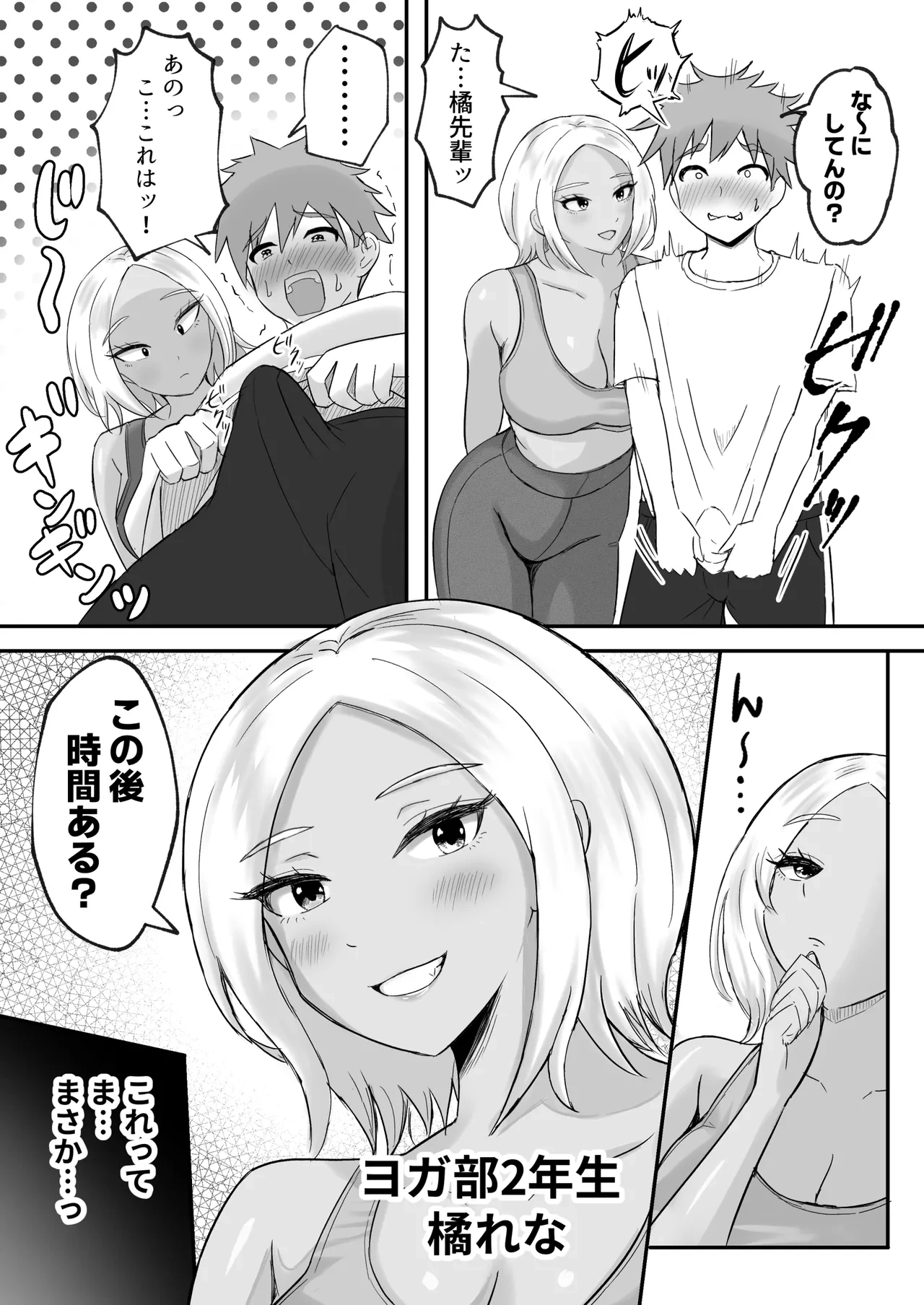หน้า 23