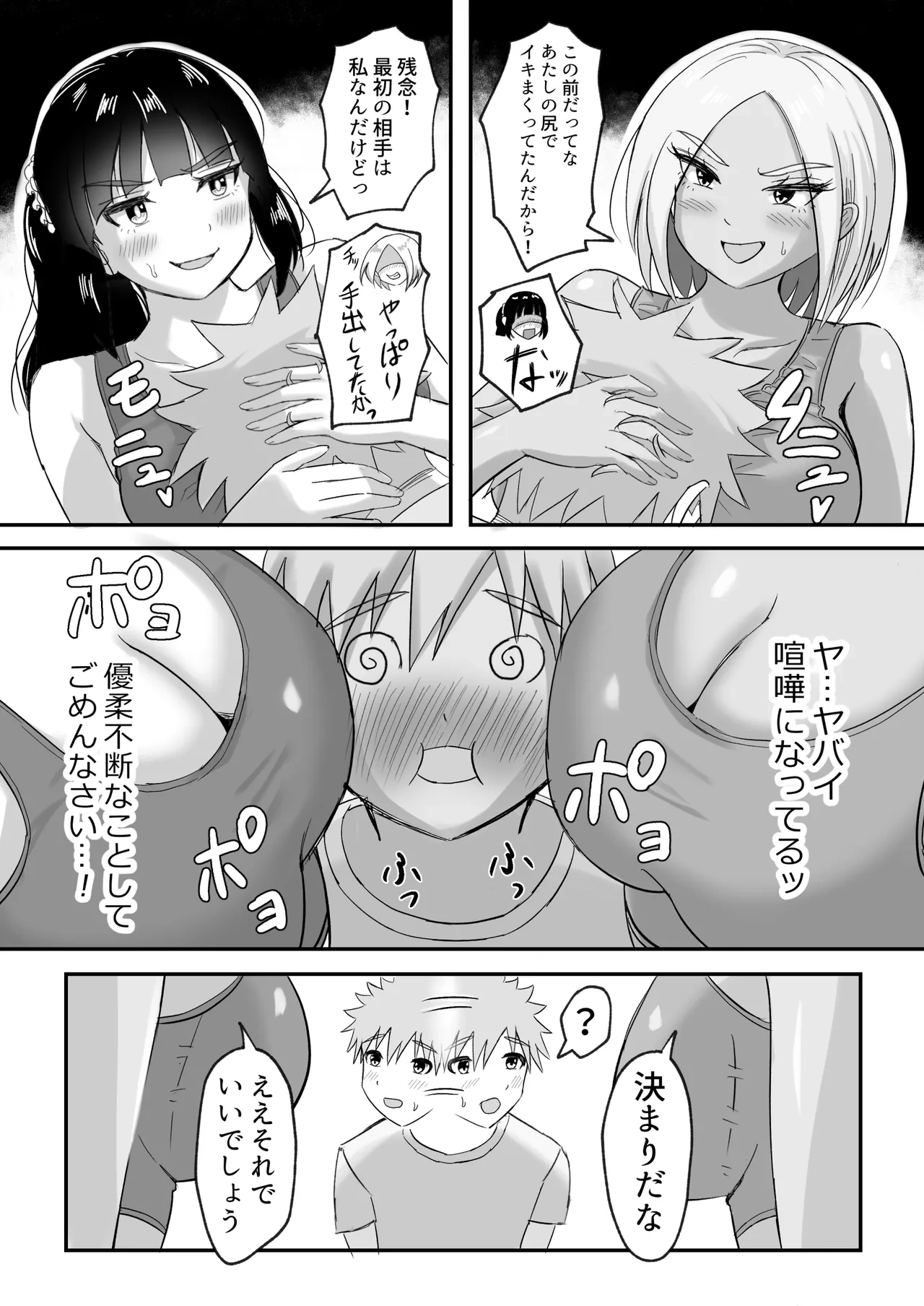หน้า 34