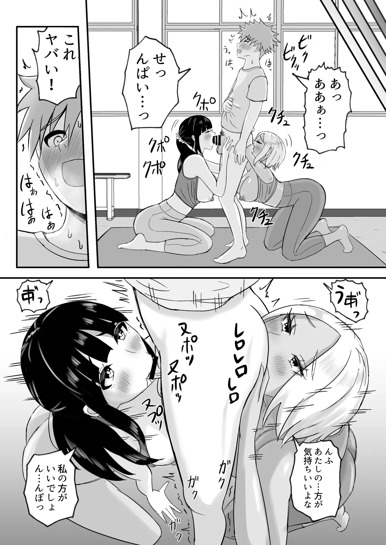 หน้า 36