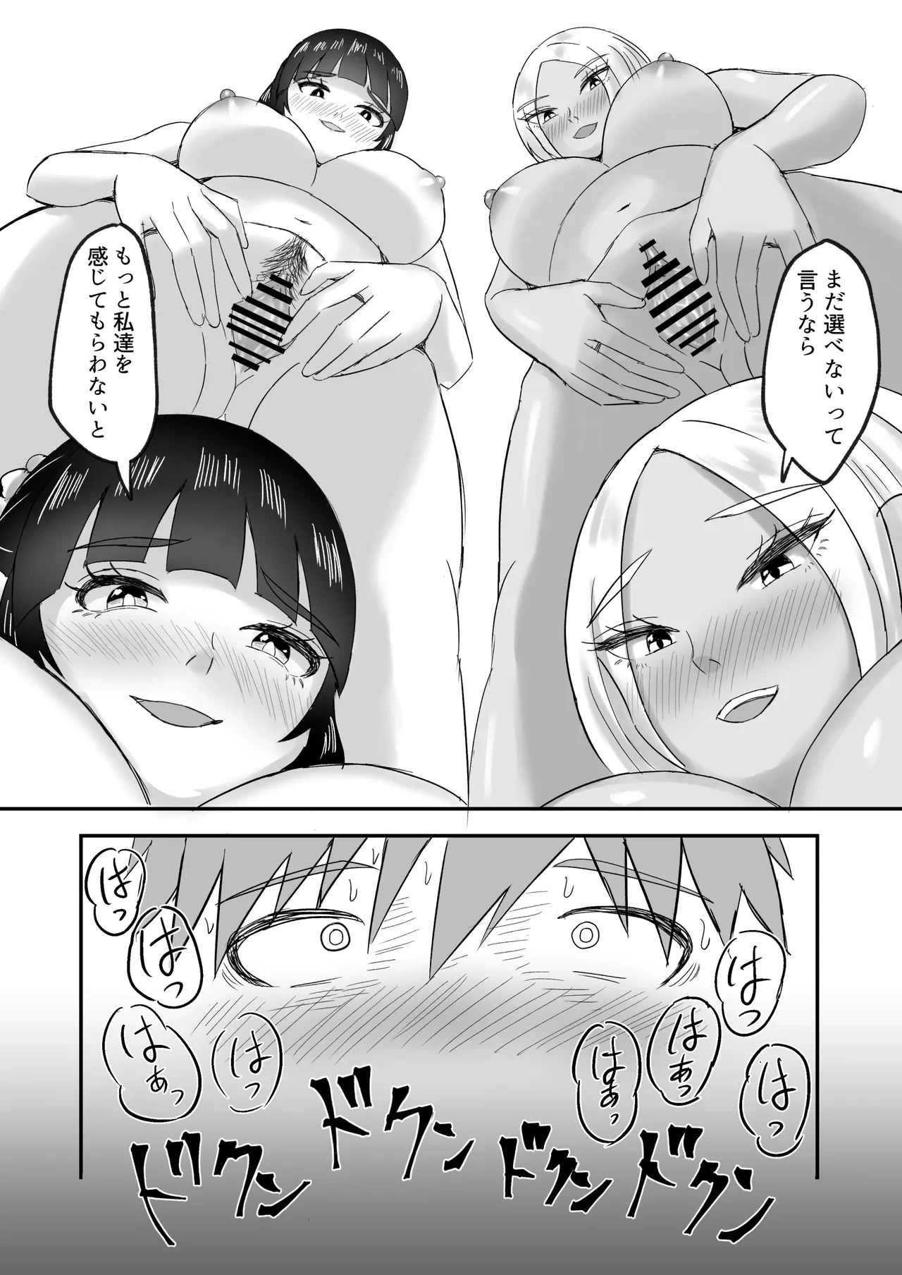หน้า 53
