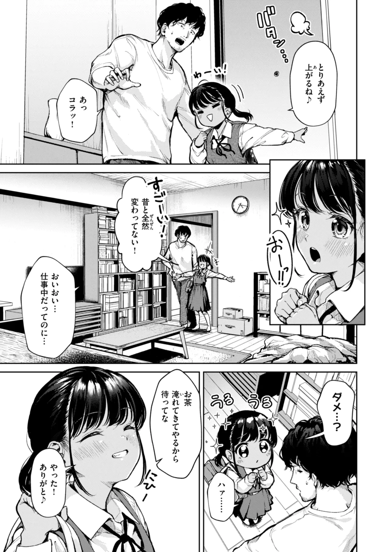 หน้า 5