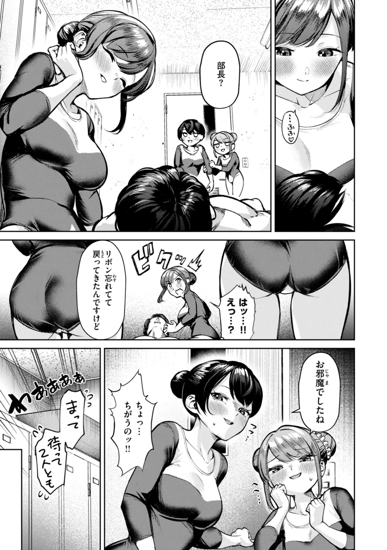 หน้า 57