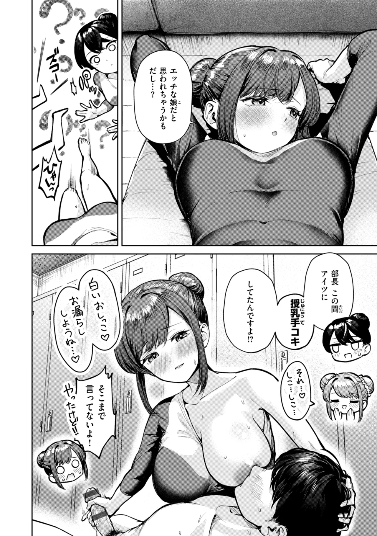 หน้า 62