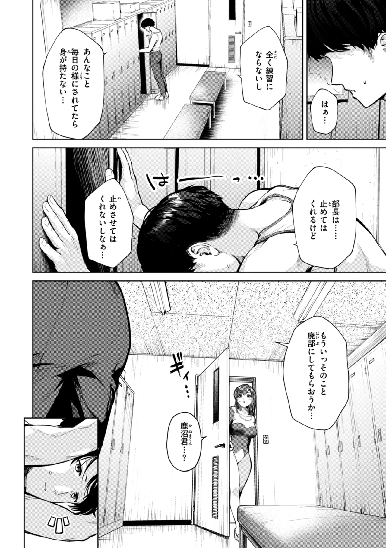 หน้า 64