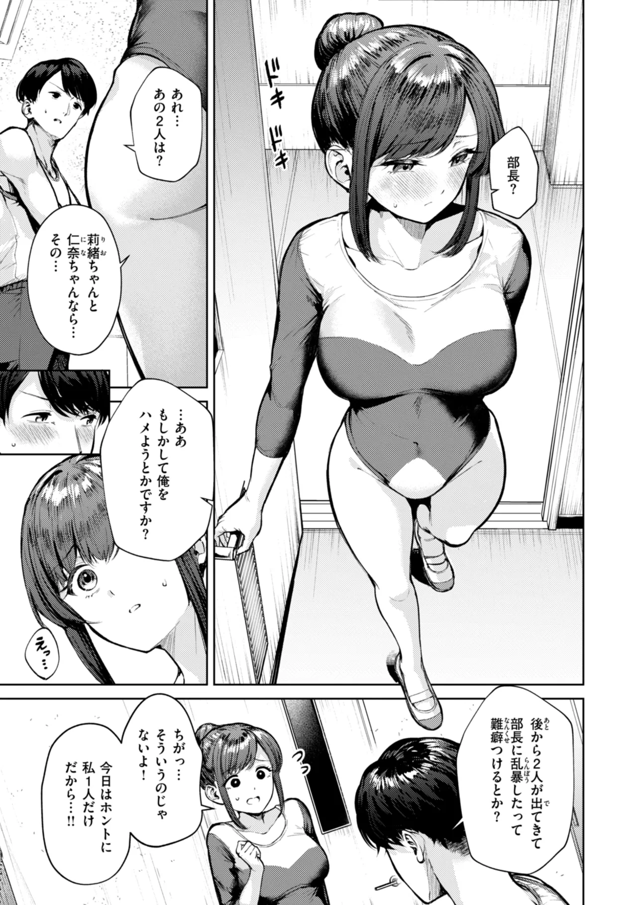 หน้า 65