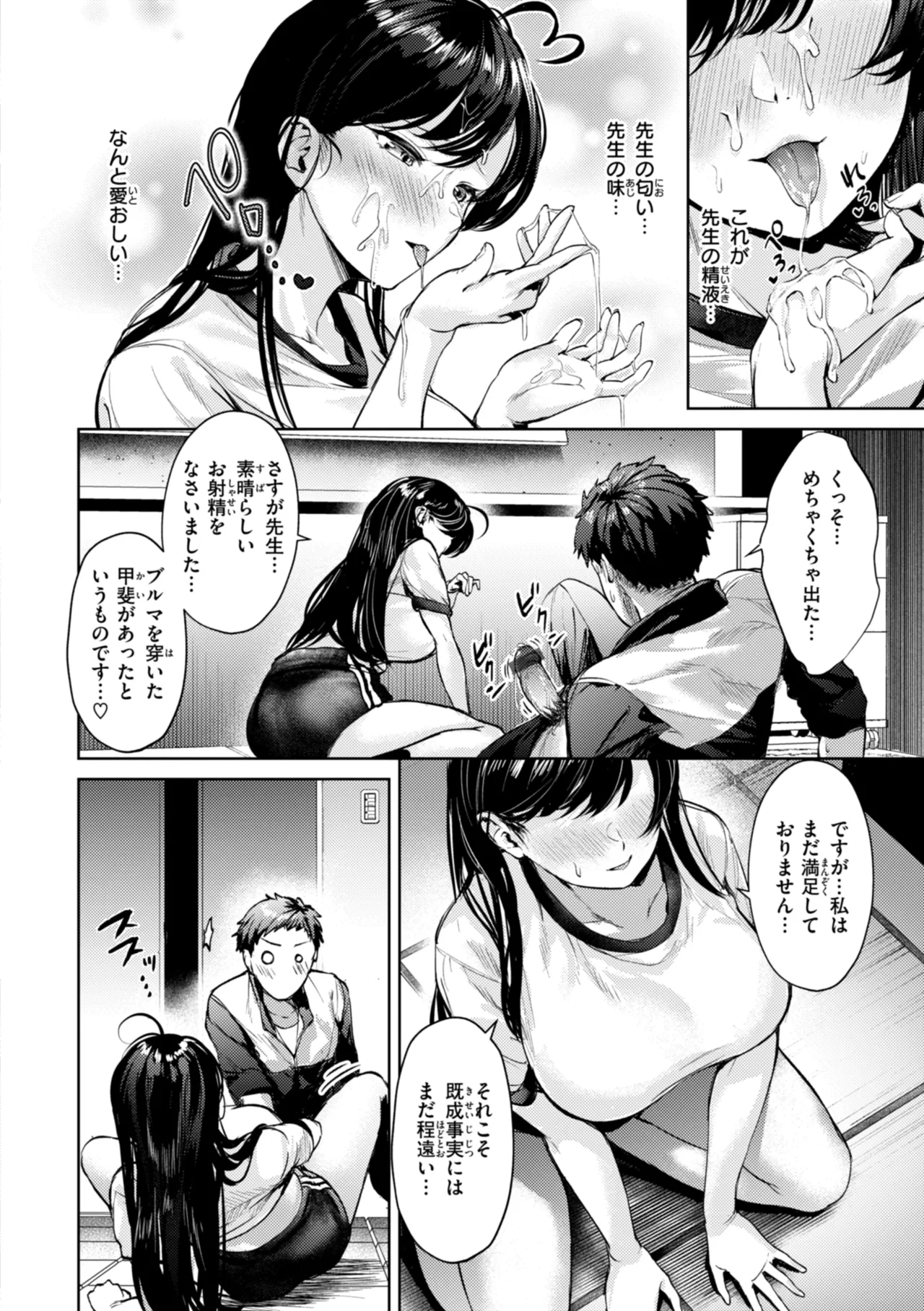 หน้า 102