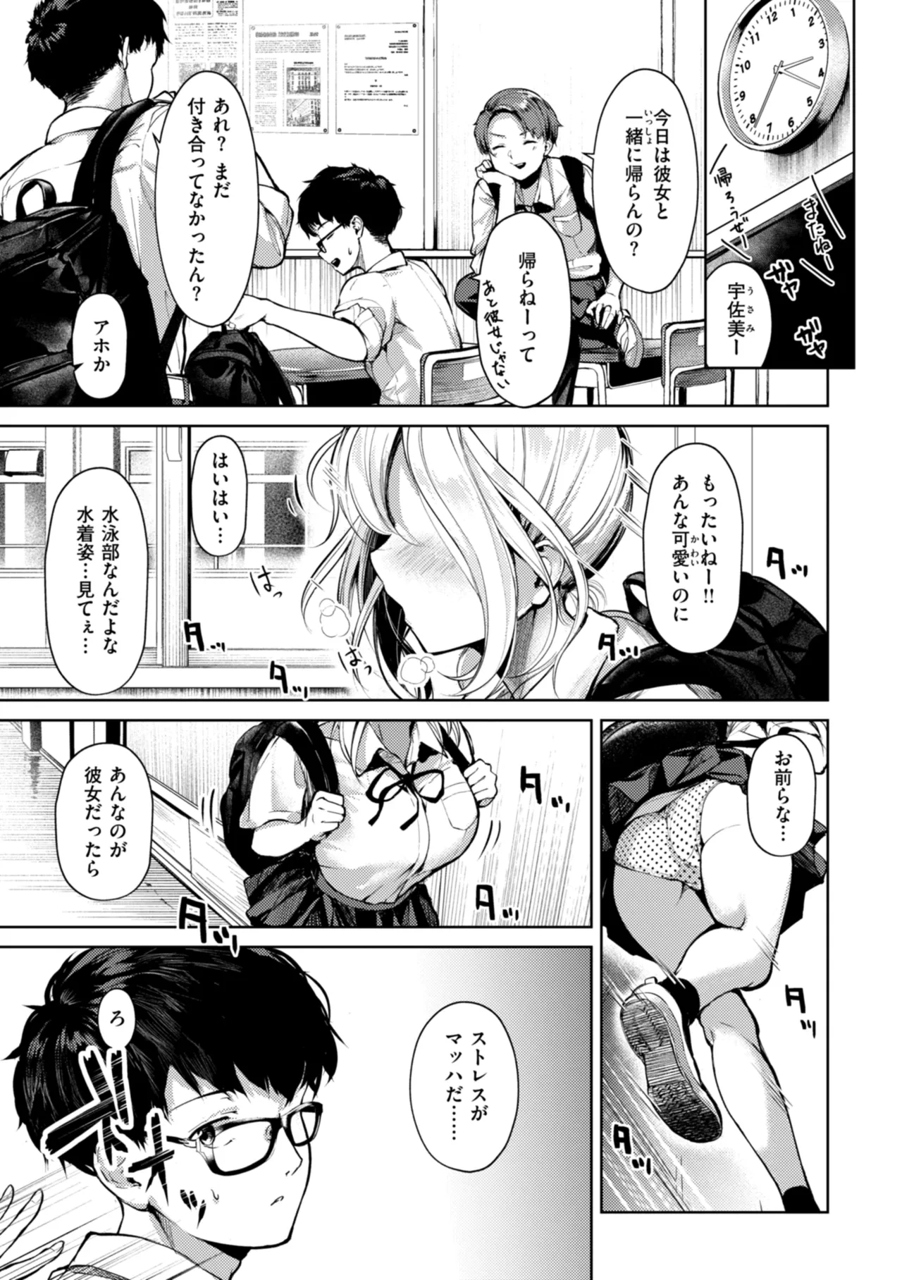 หน้า 113