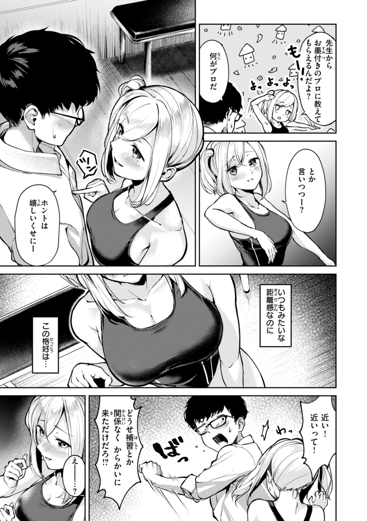 หน้า 119