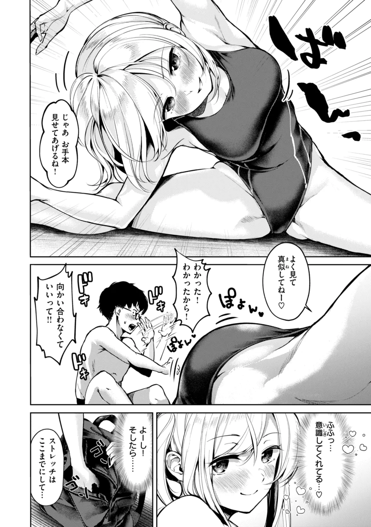 หน้า 122