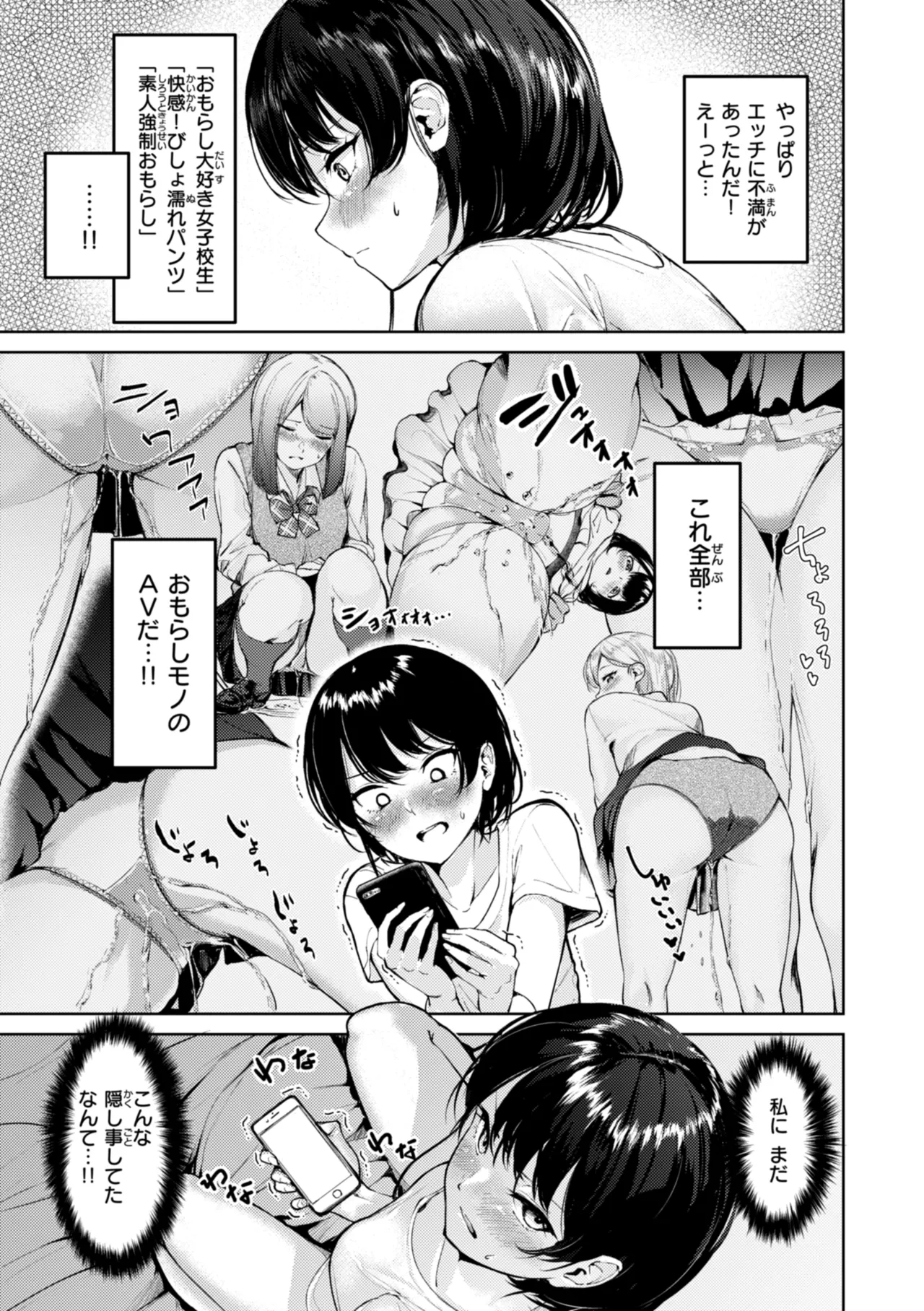 หน้า 143