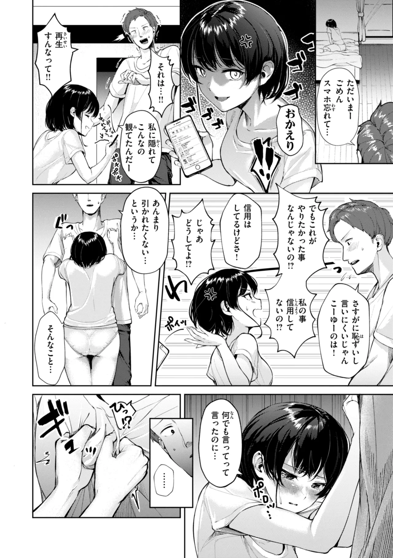 หน้า 144