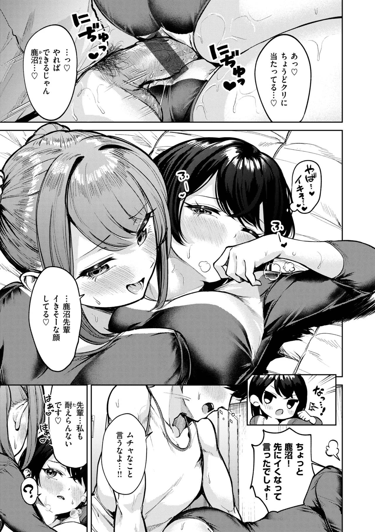 หน้า 163