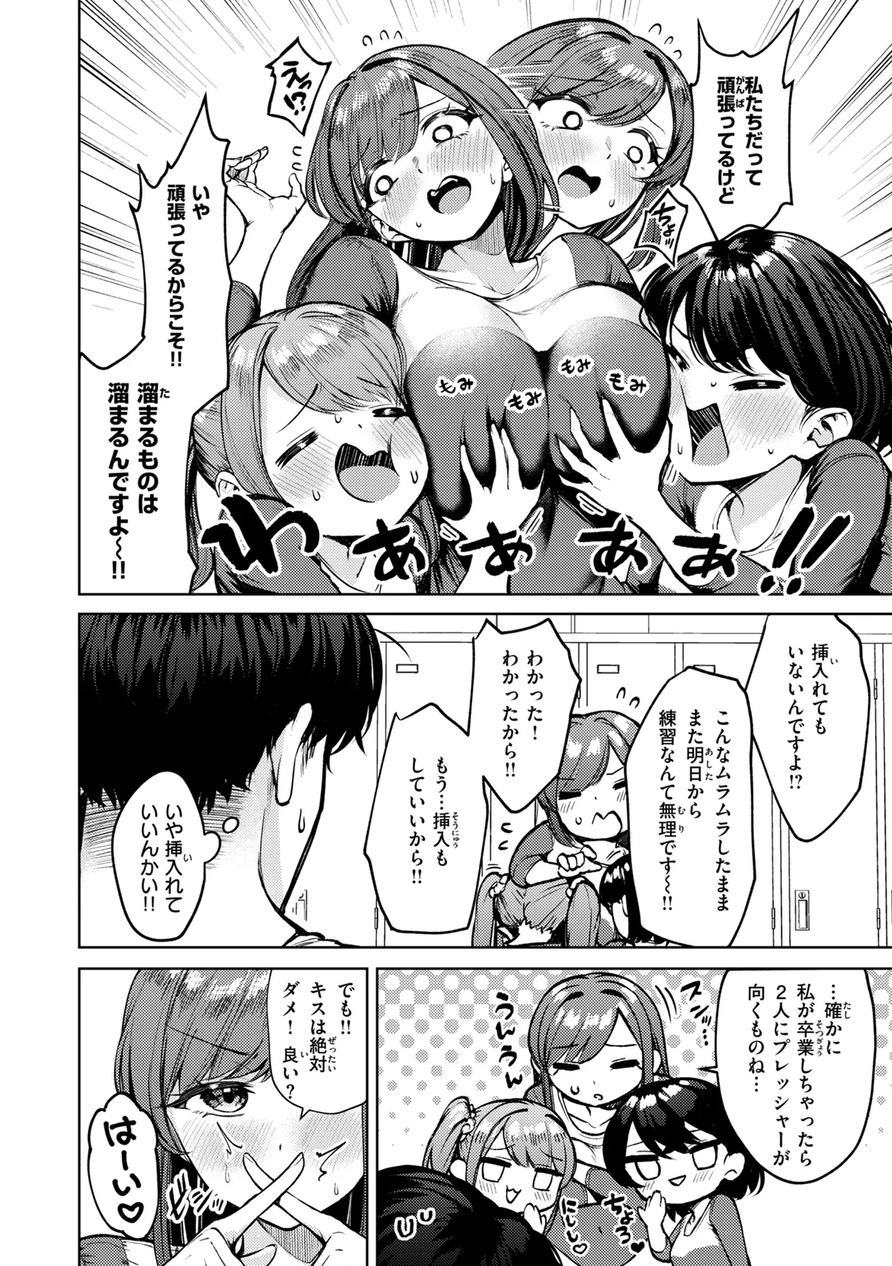 หน้า 166