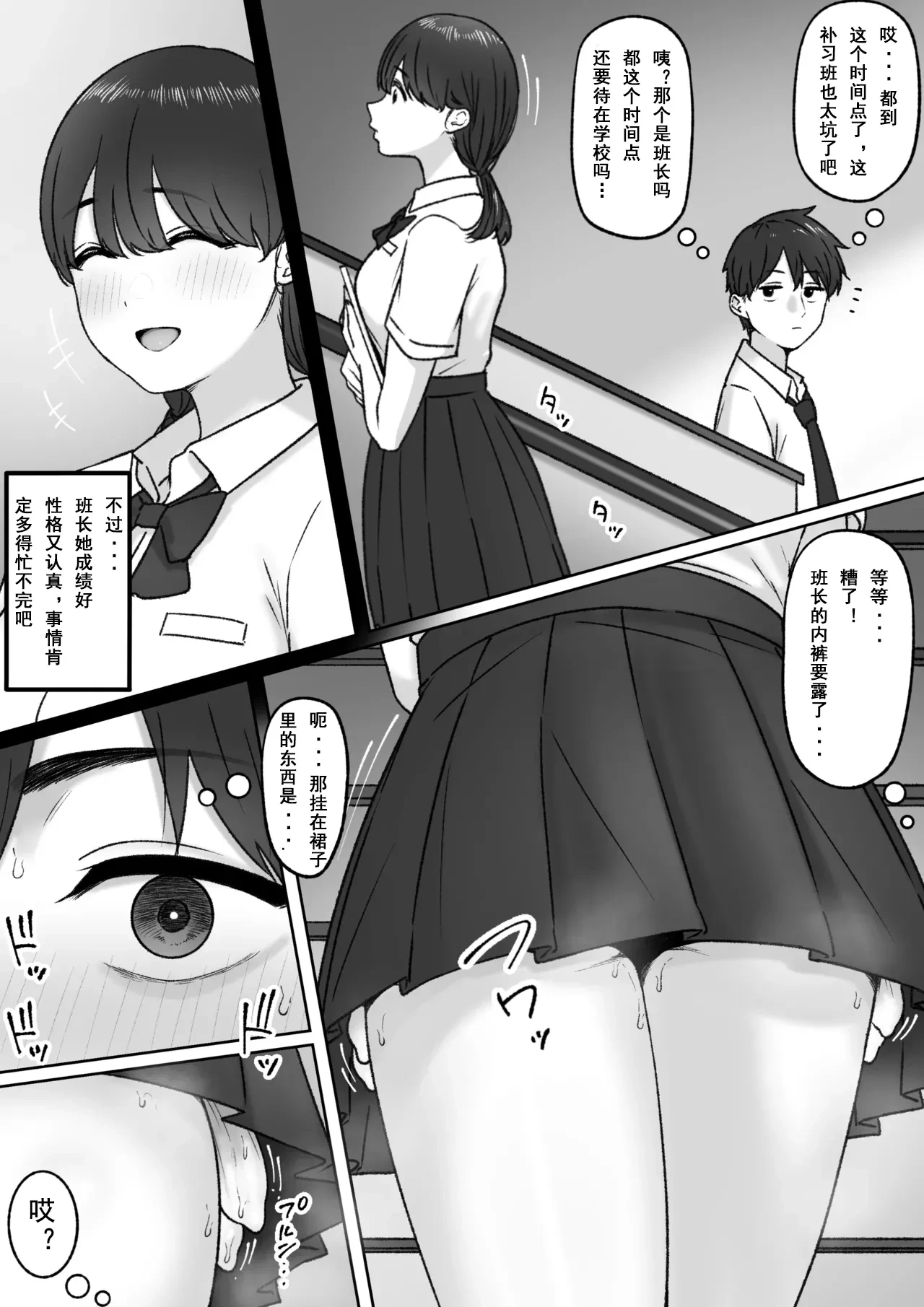 หน้า 2
