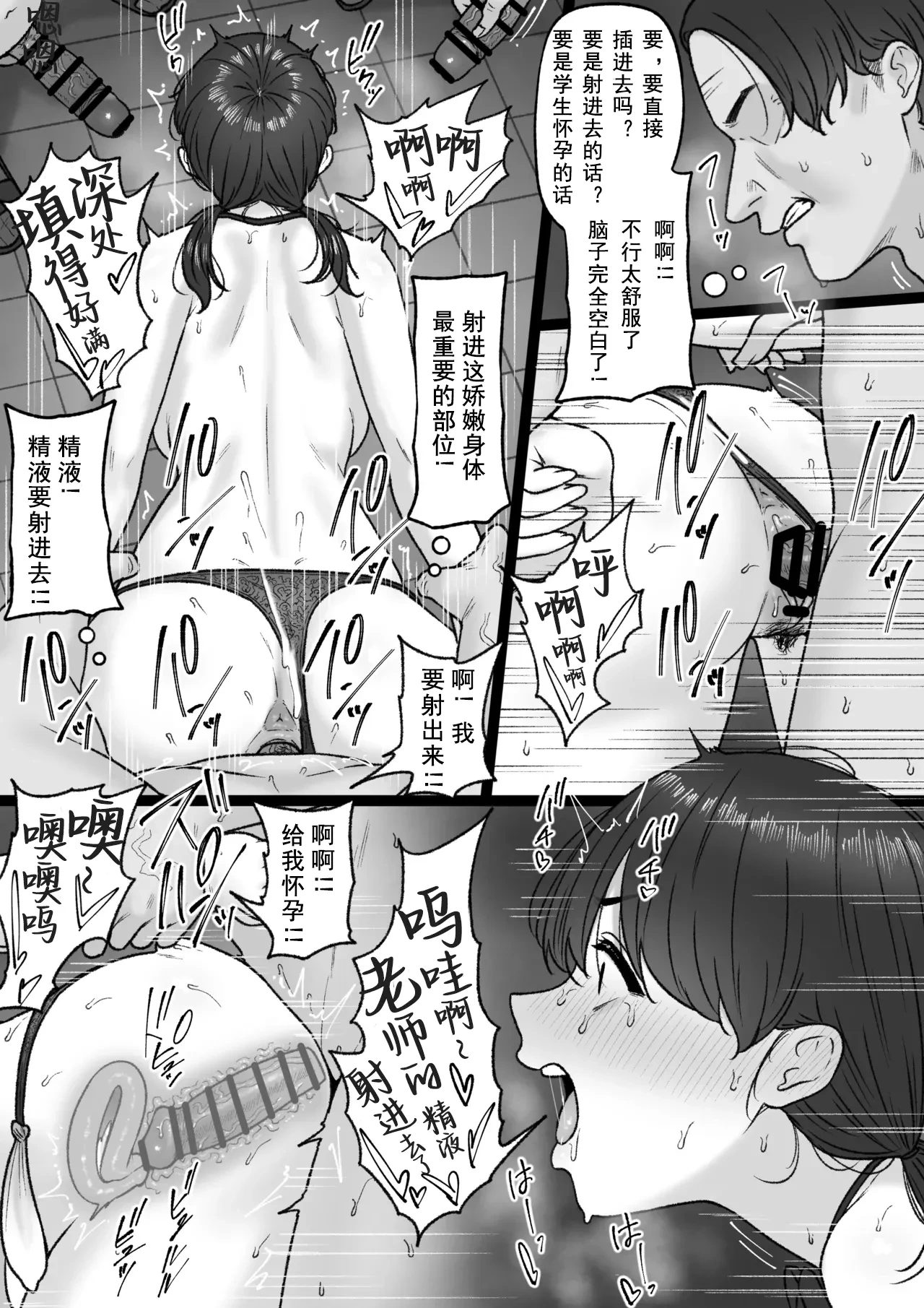 หน้า 7