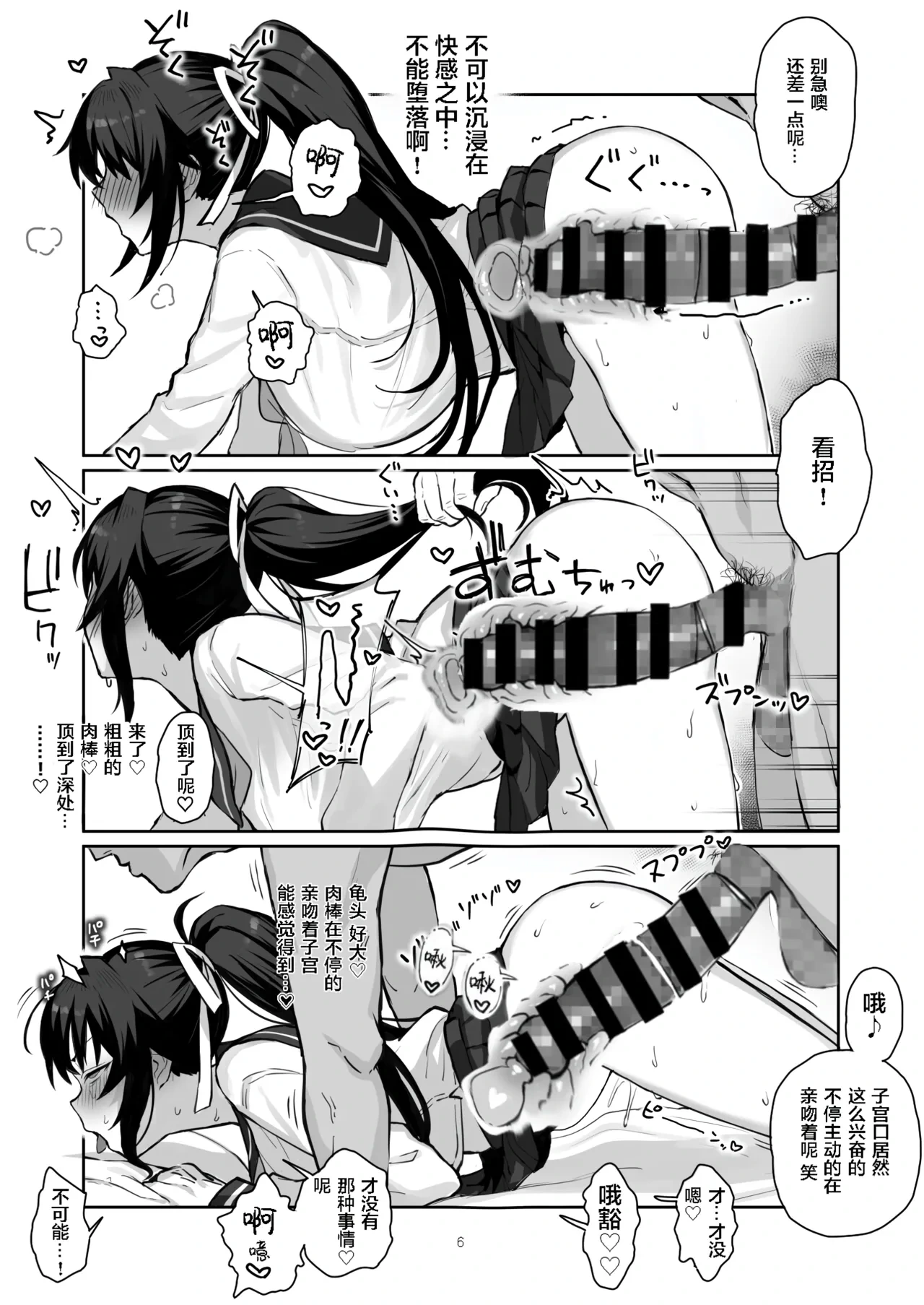 หน้า 7