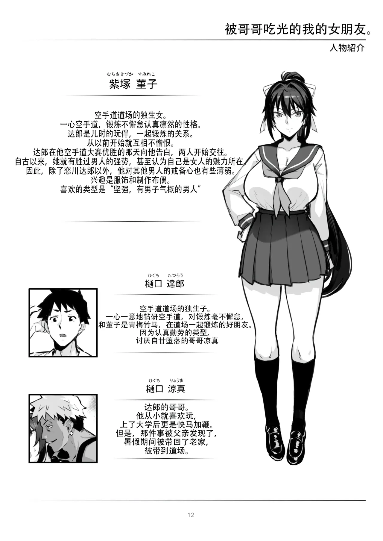หน้า 13