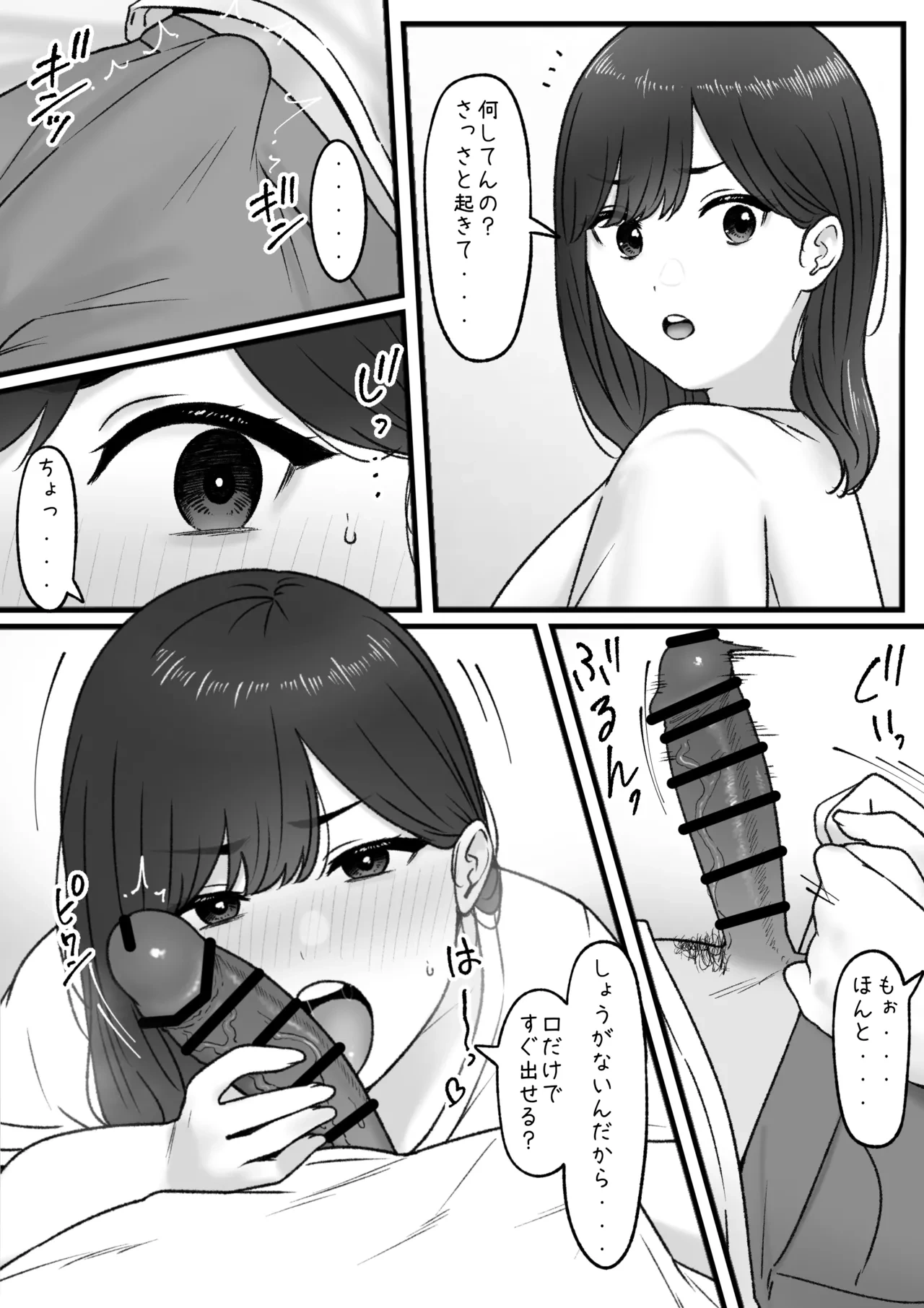 หน้า 2
