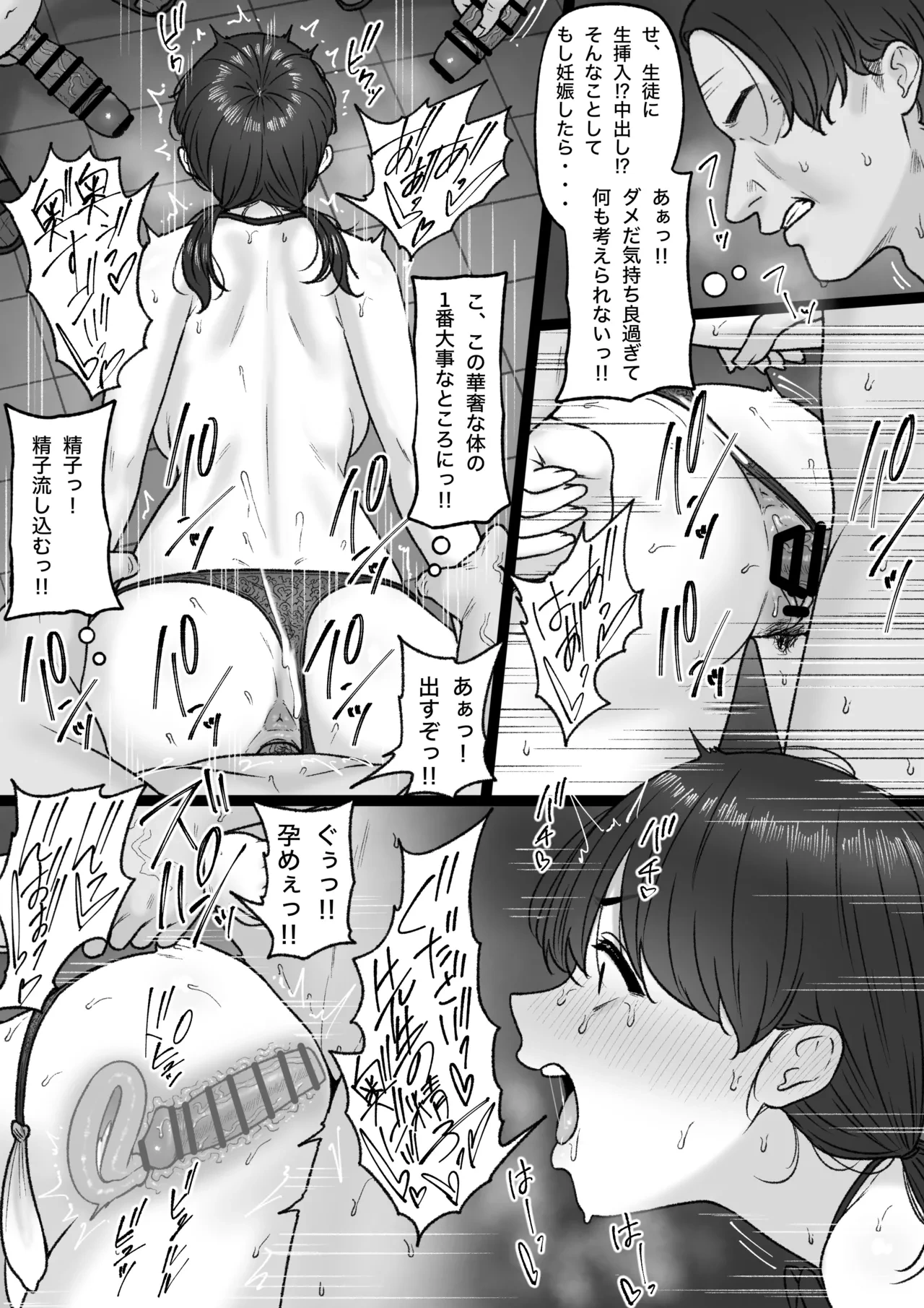 หน้า 6
