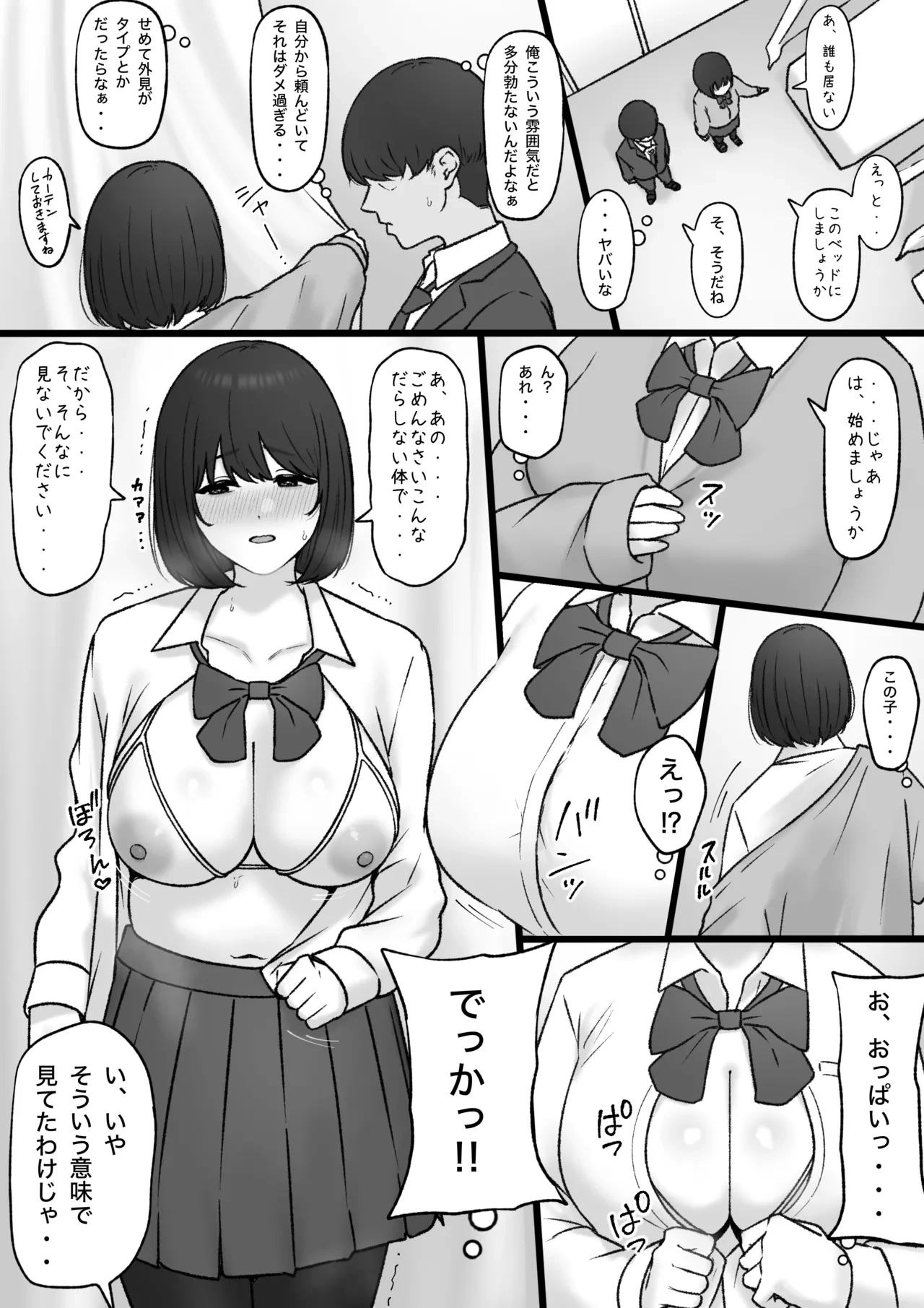 หน้า 3