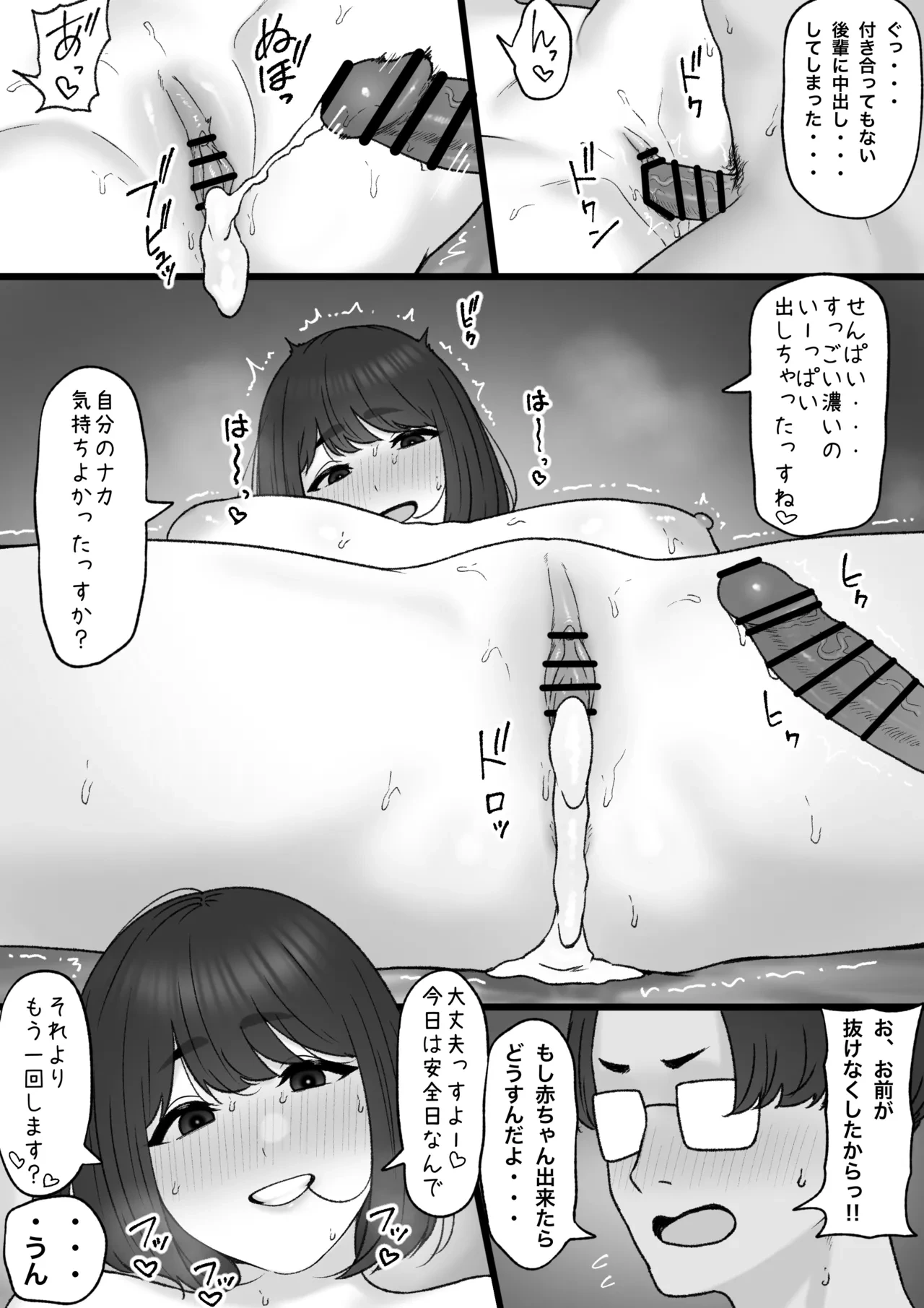 หน้า 13
