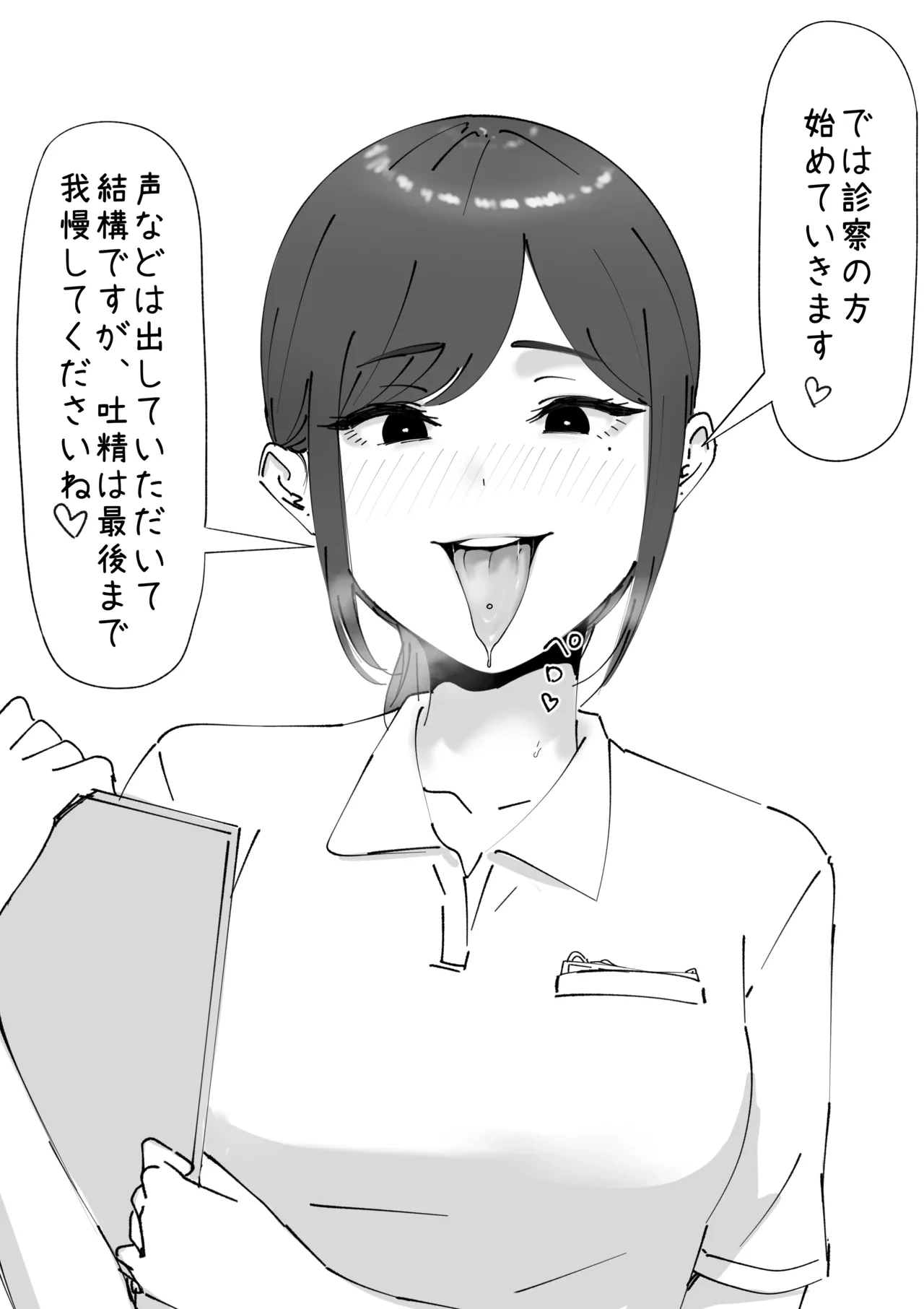 หน้า 2