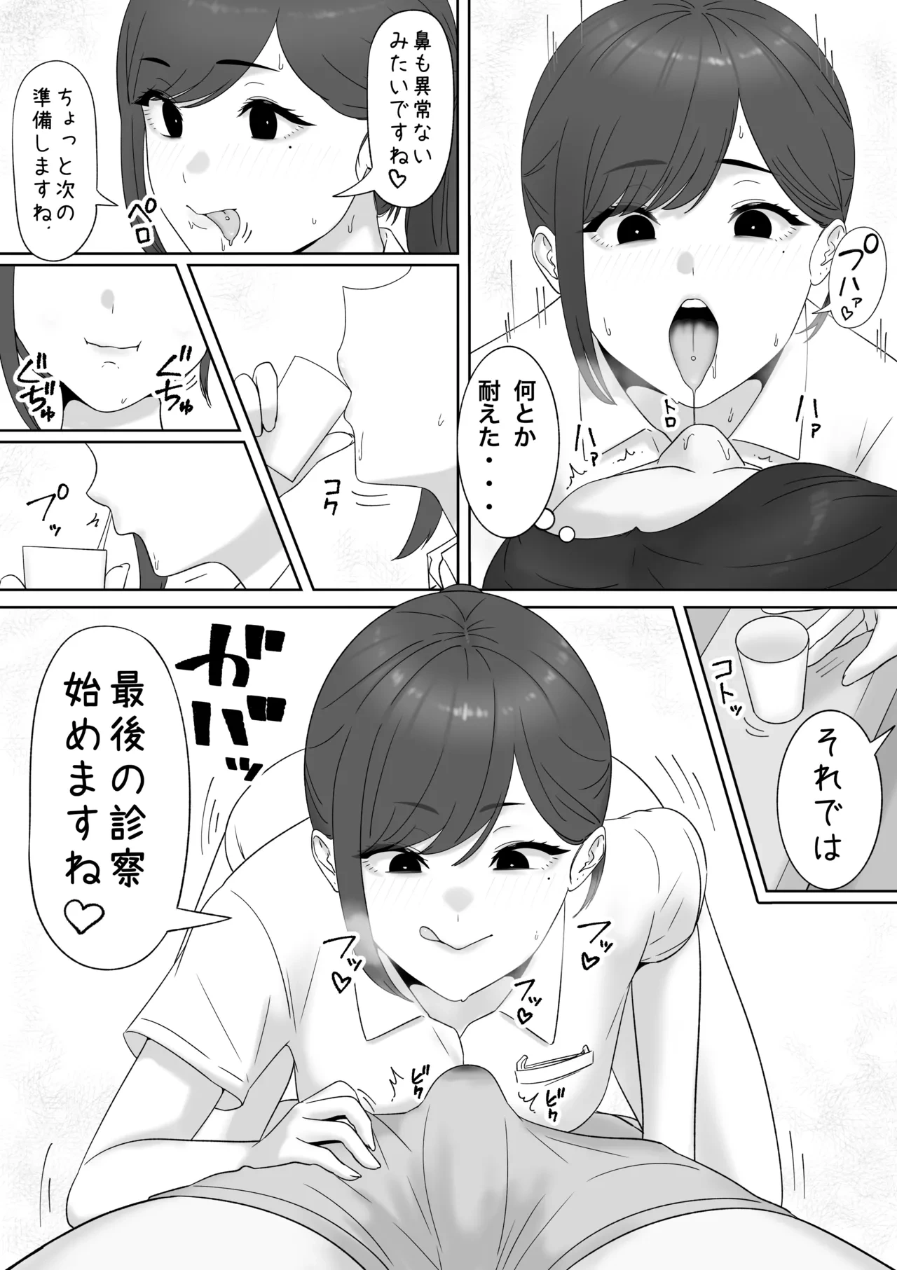 หน้า 7