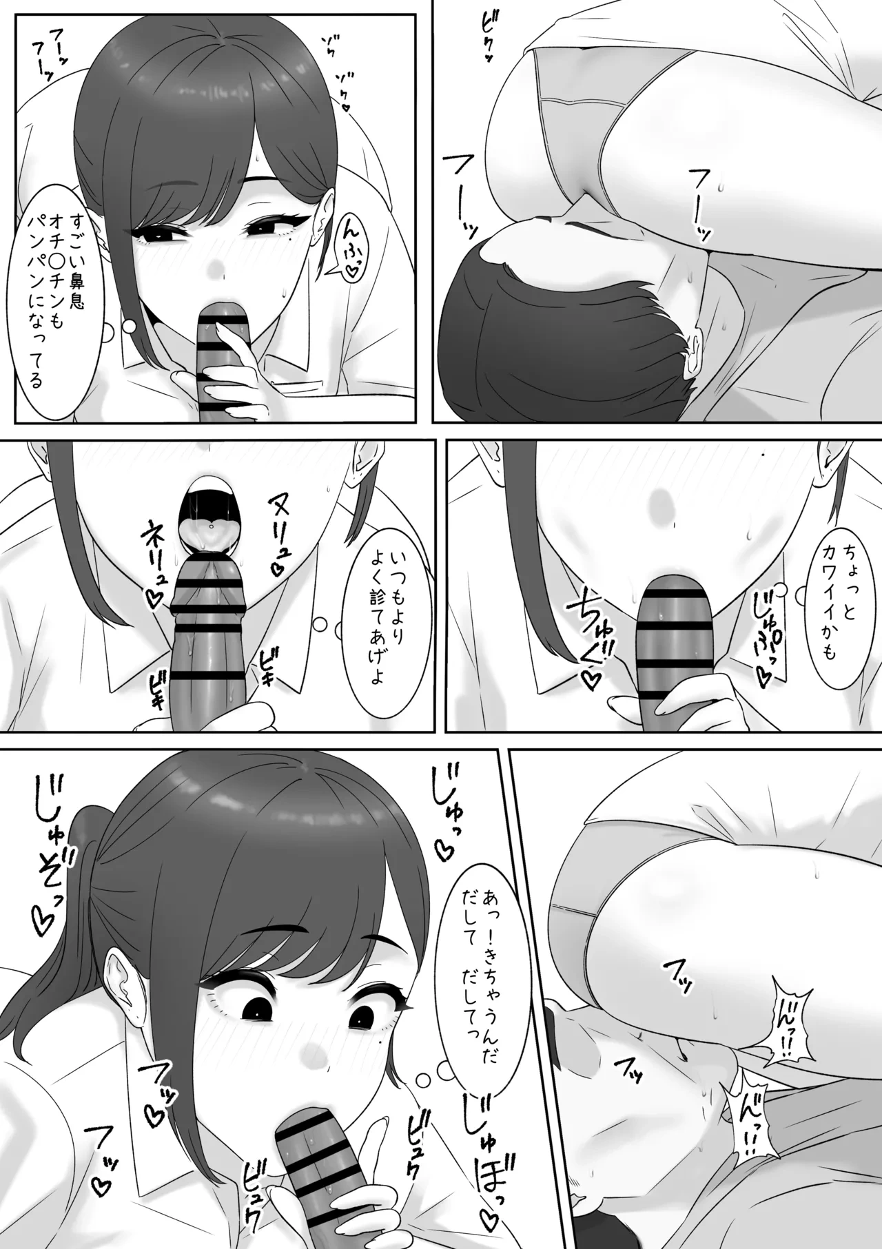 หน้า 9
