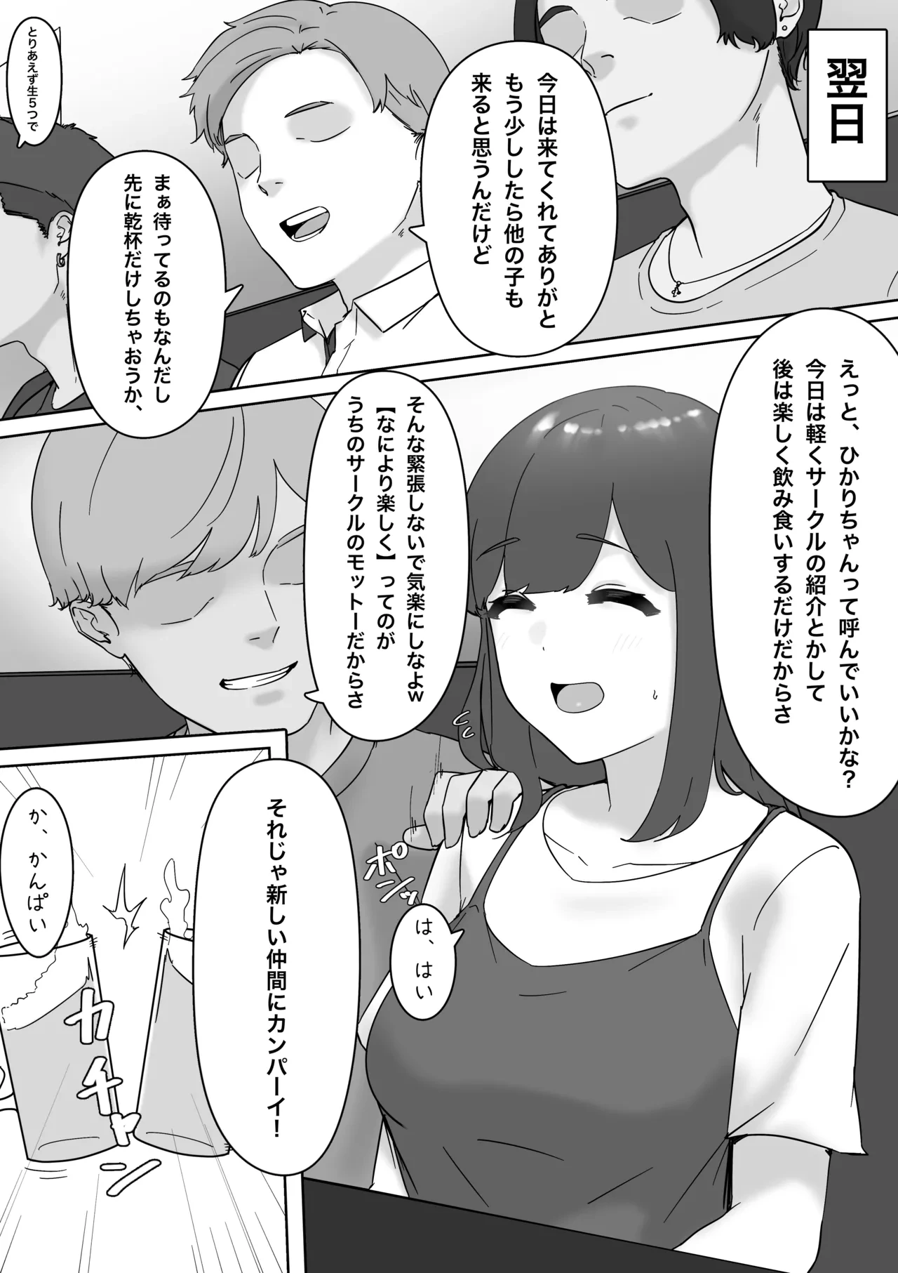 หน้า 2