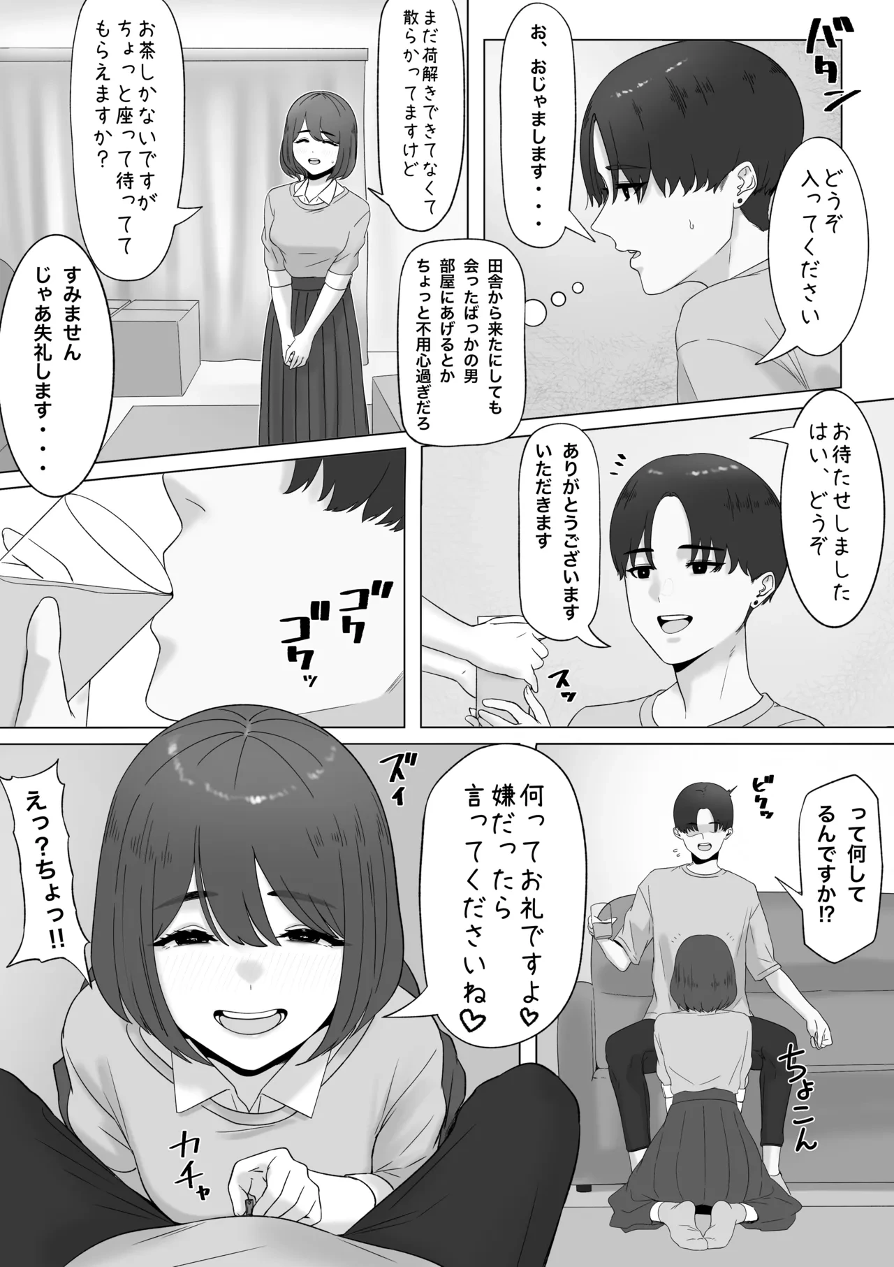 หน้า 3
