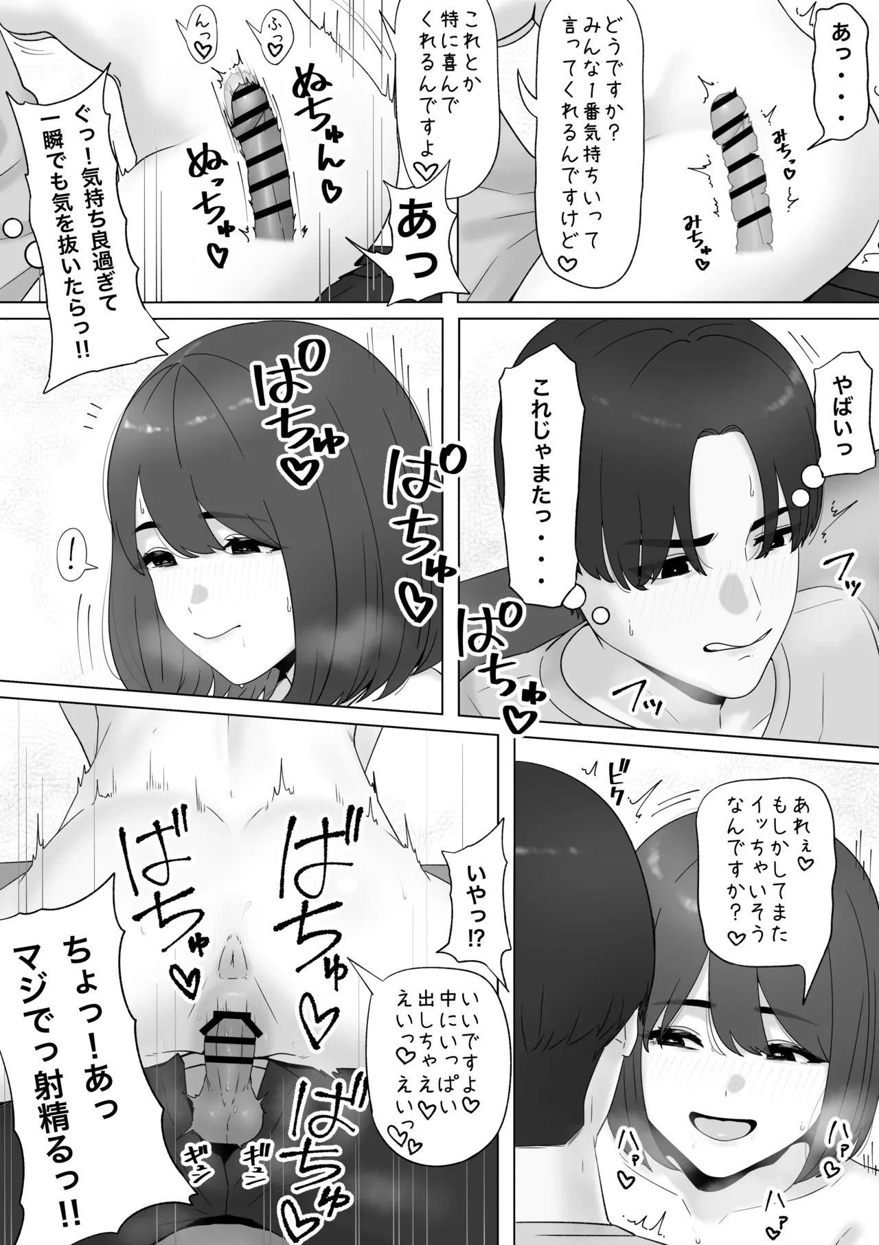 หน้า 9