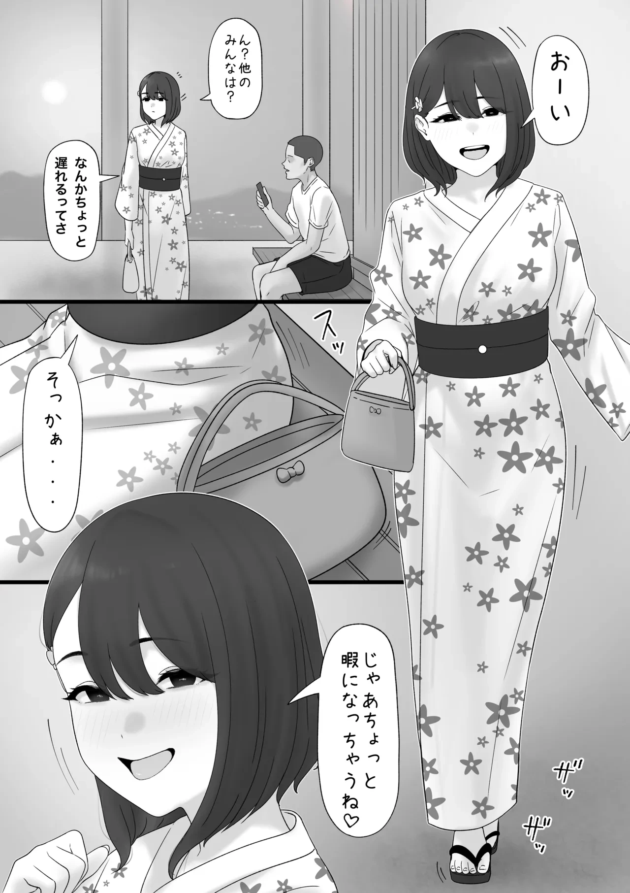หน้า 19