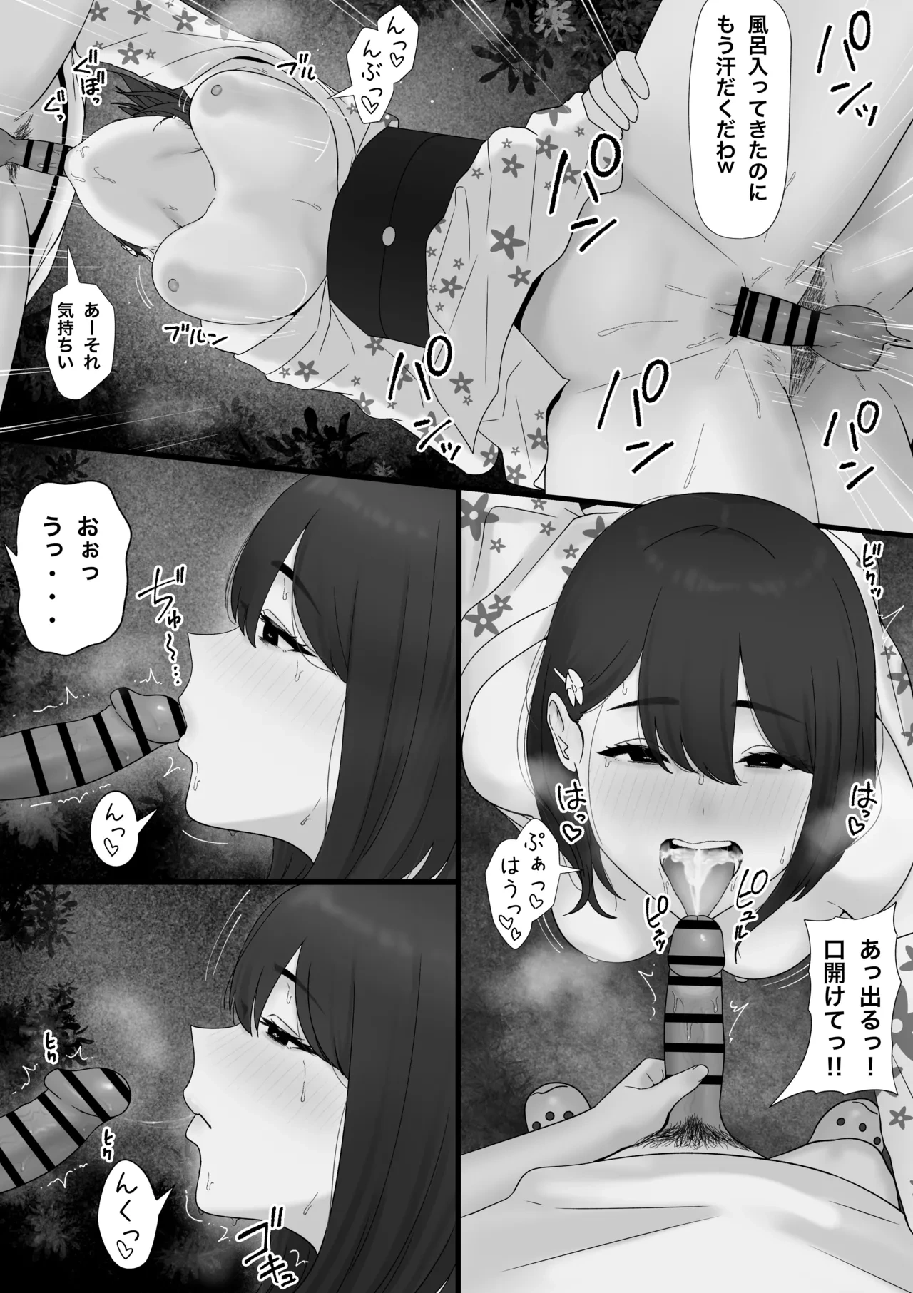 หน้า 22