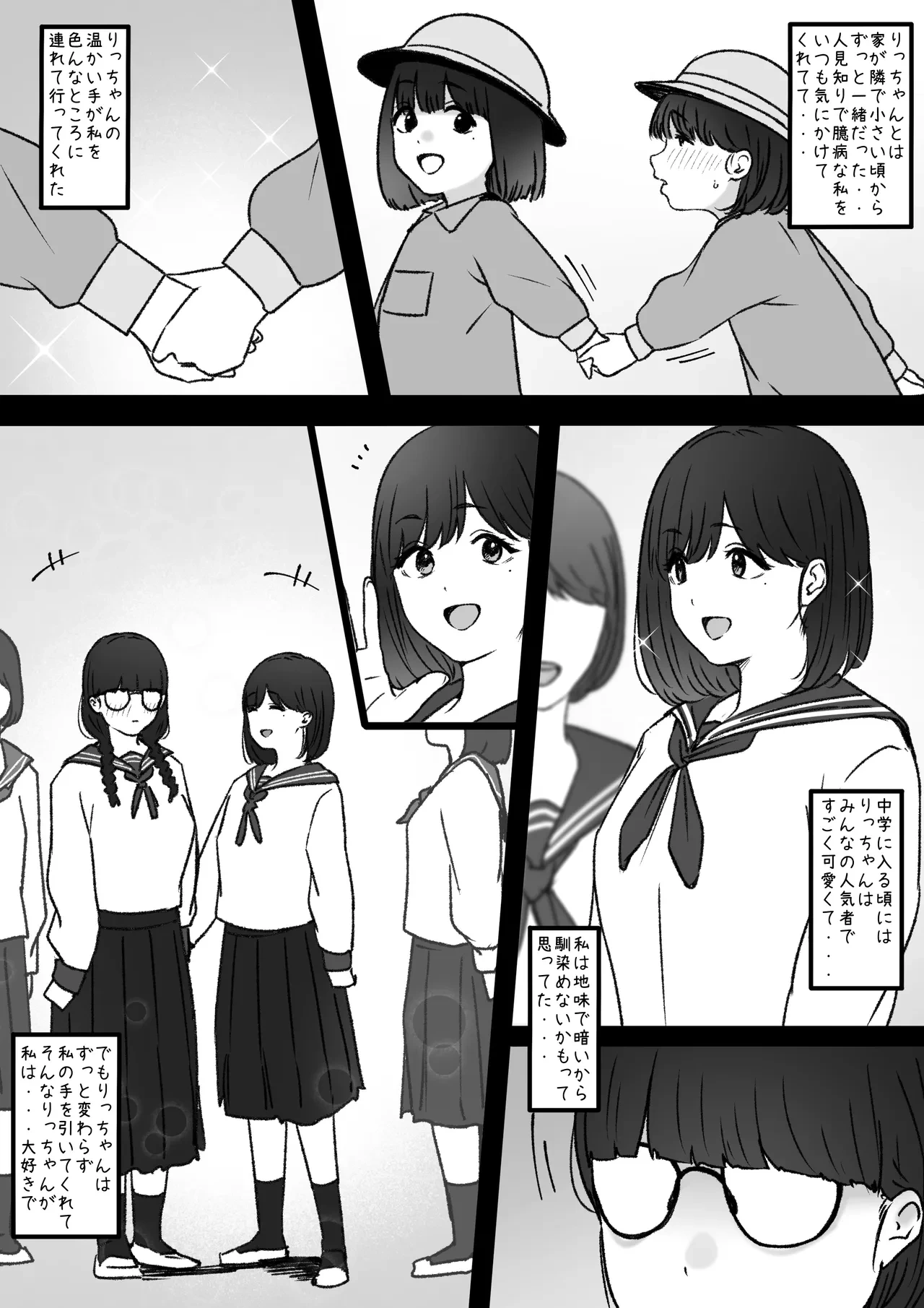 หน้า 2