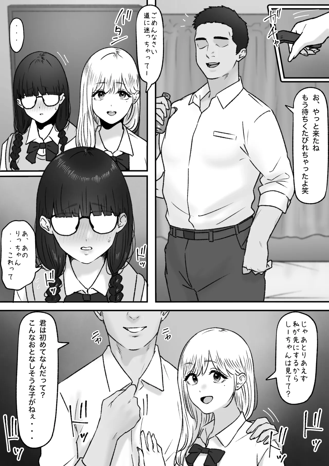 หน้า 5