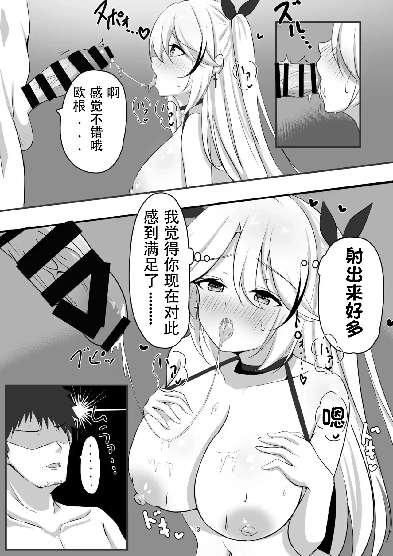 หน้า 12
