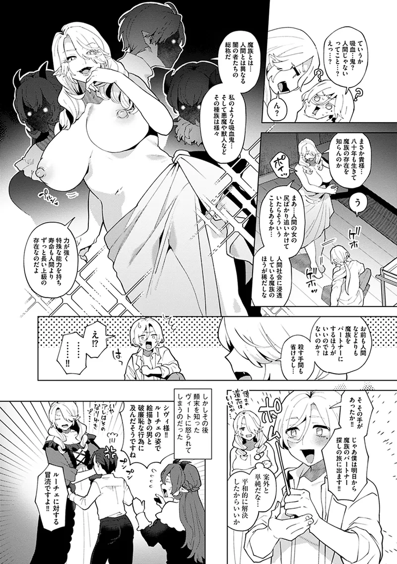 หน้า 112