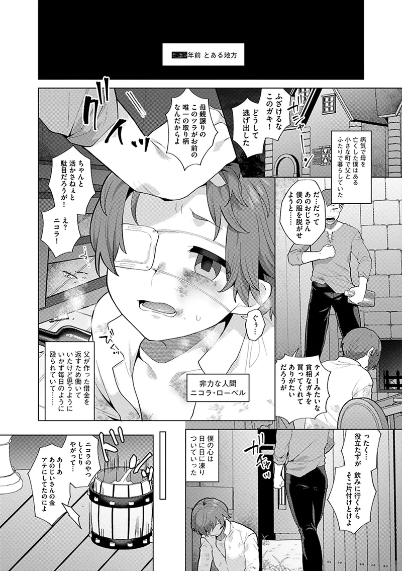 หน้า 114