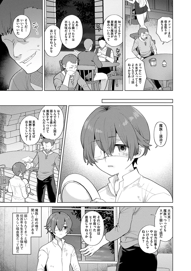 หน้า 115