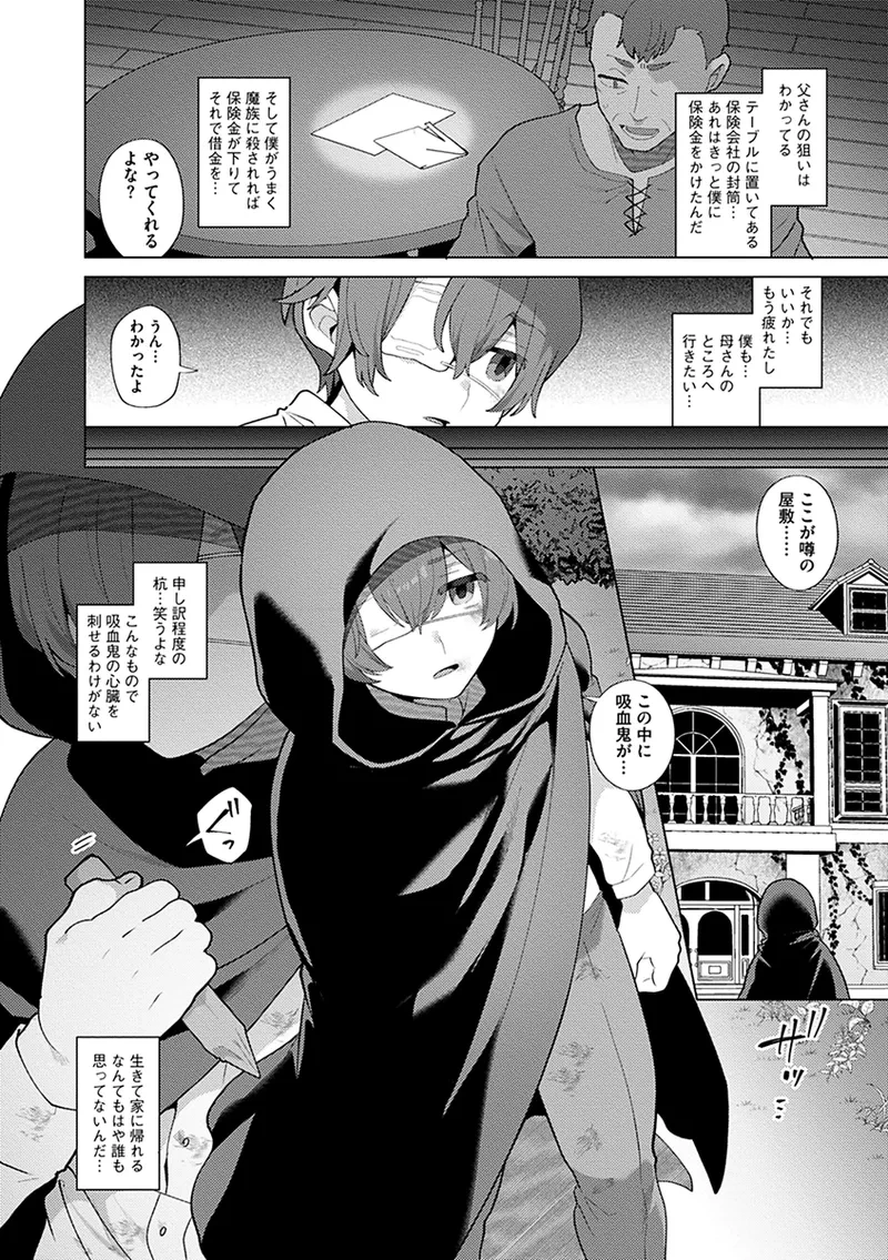 หน้า 116