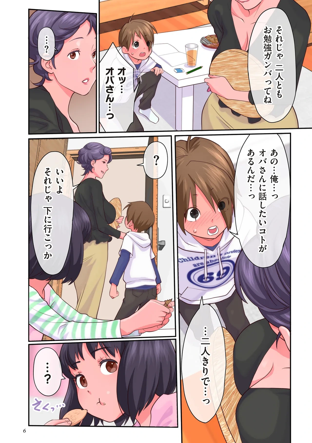หน้า 6
