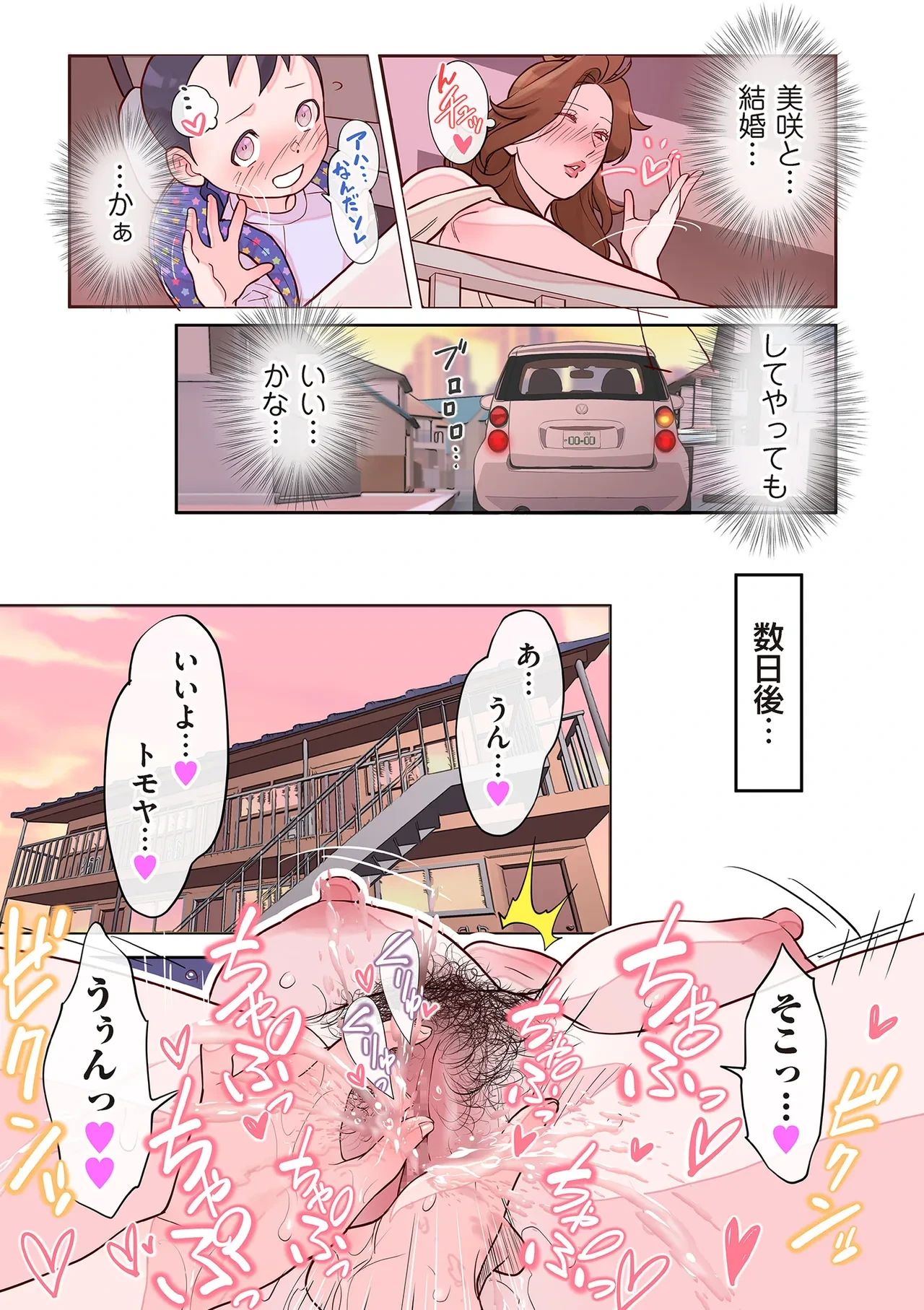 หน้า 97