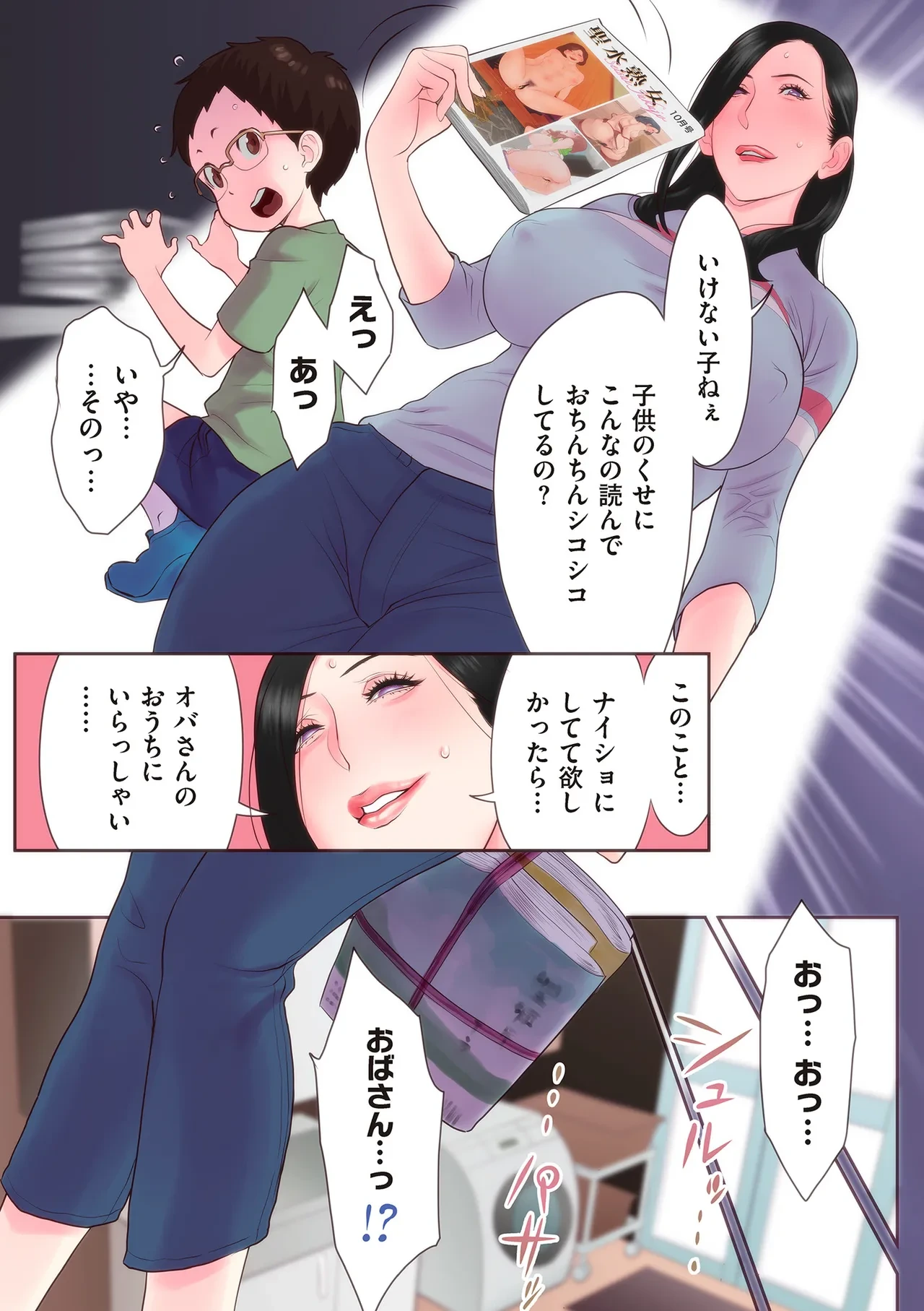 หน้า 161