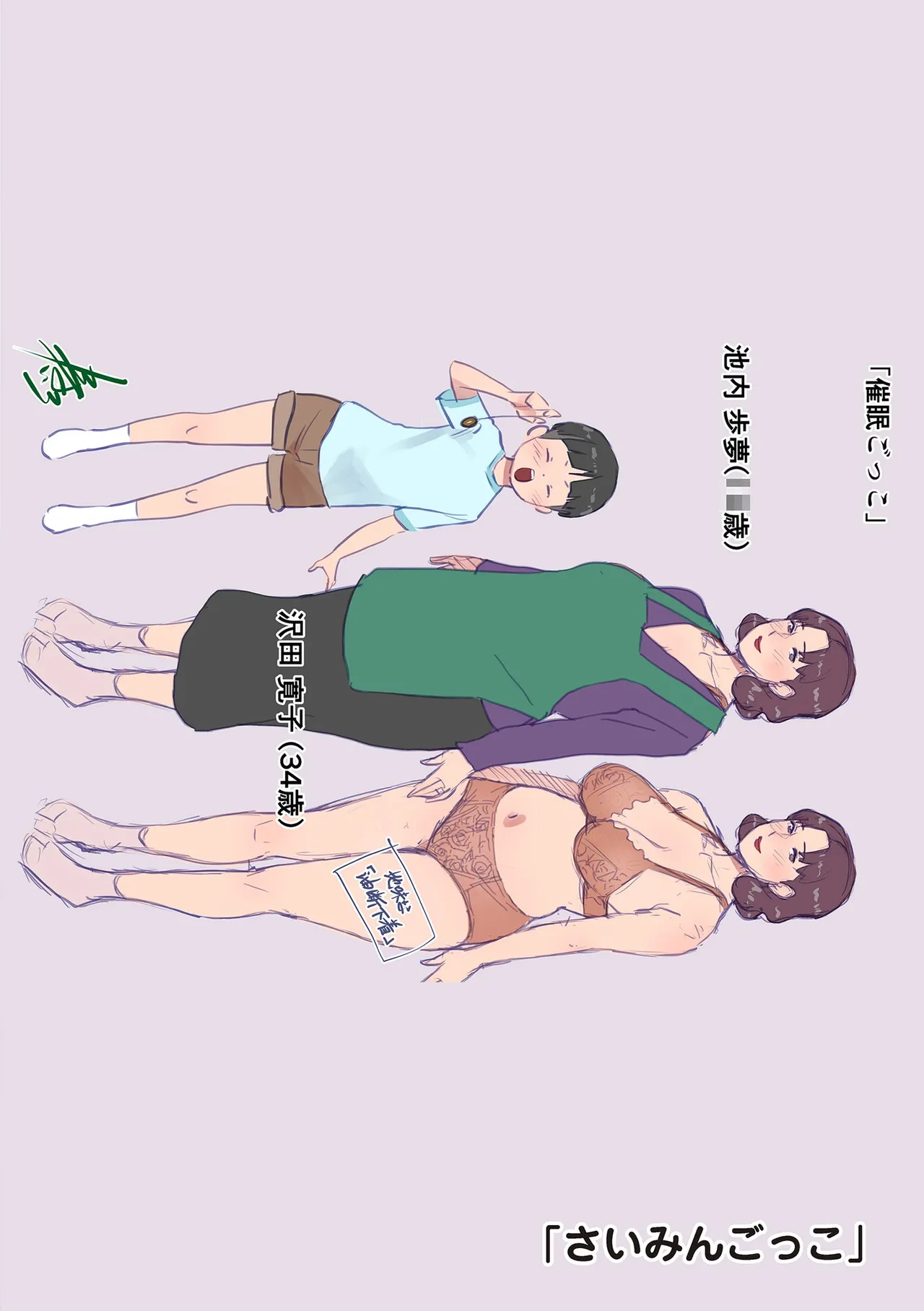 หน้า 206