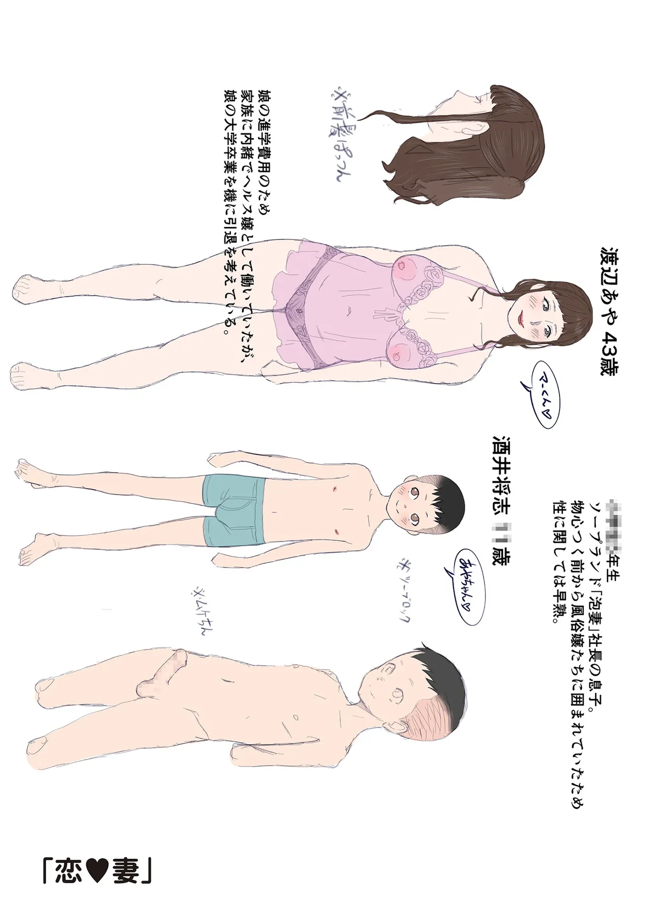 หน้า 211