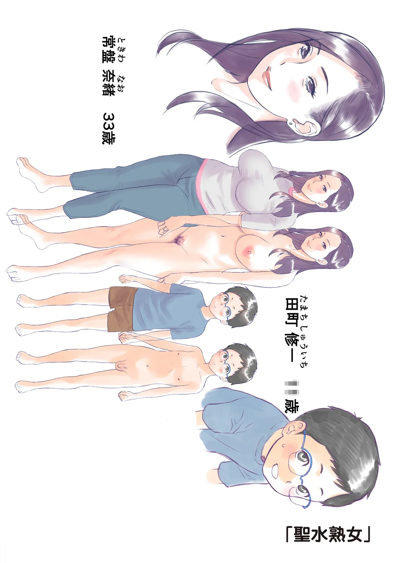 หน้า 212