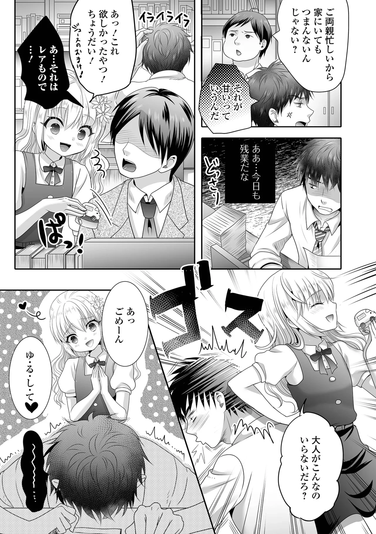 หน้า 59