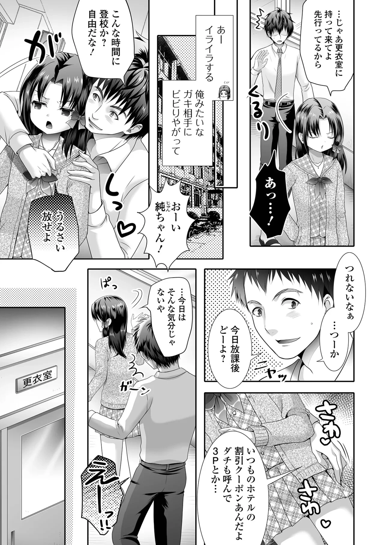 หน้า 99