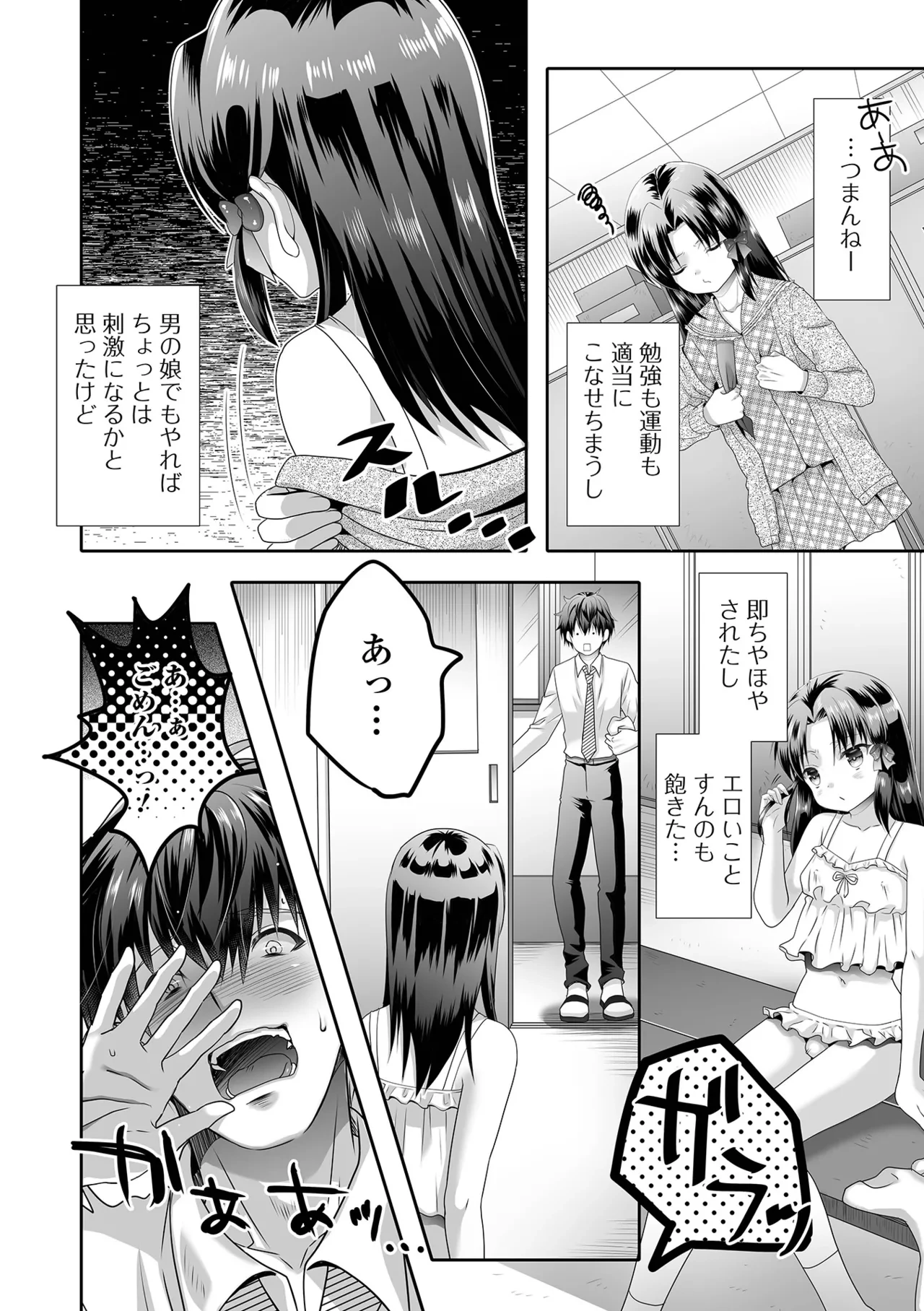 หน้า 100