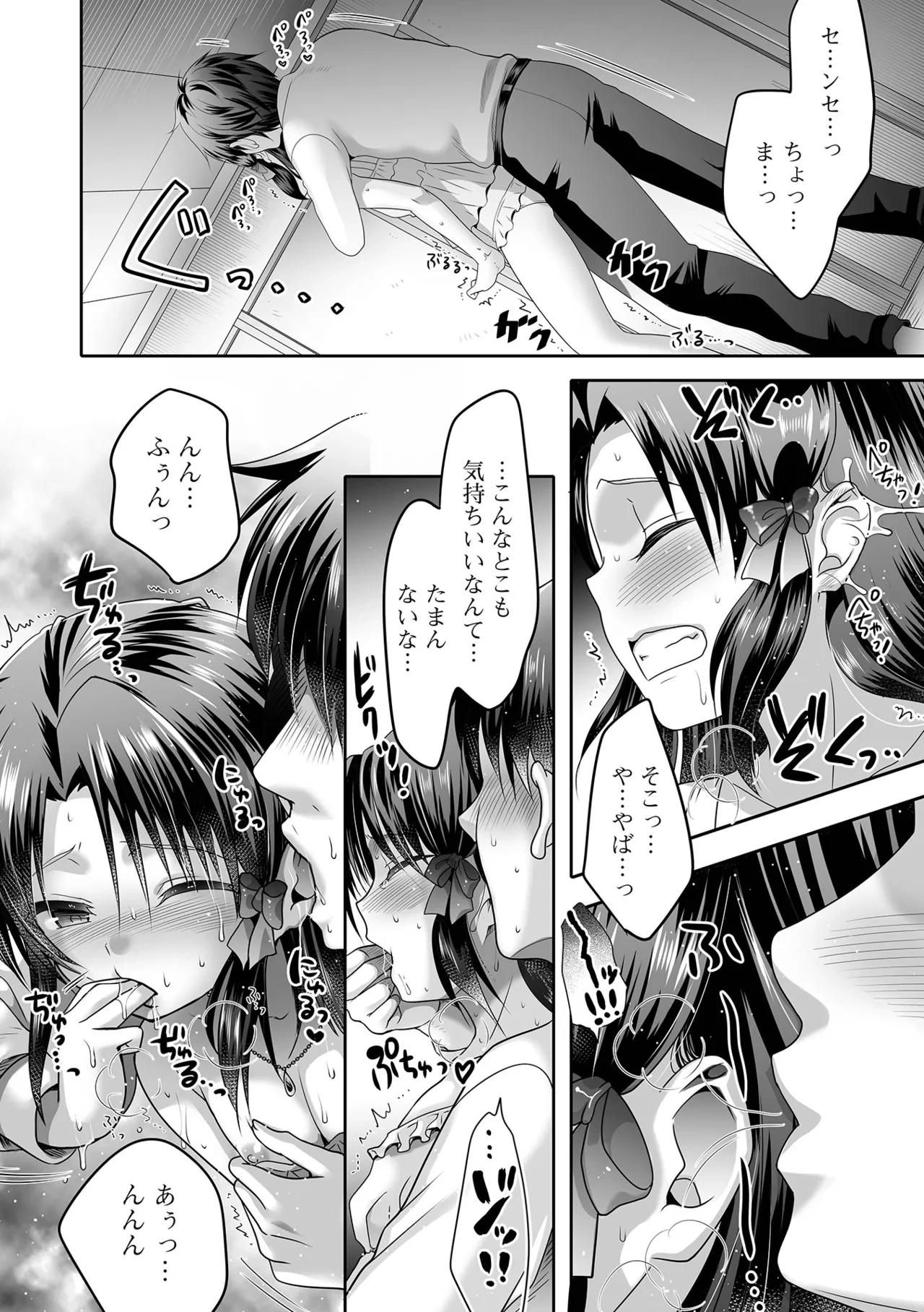 หน้า 104